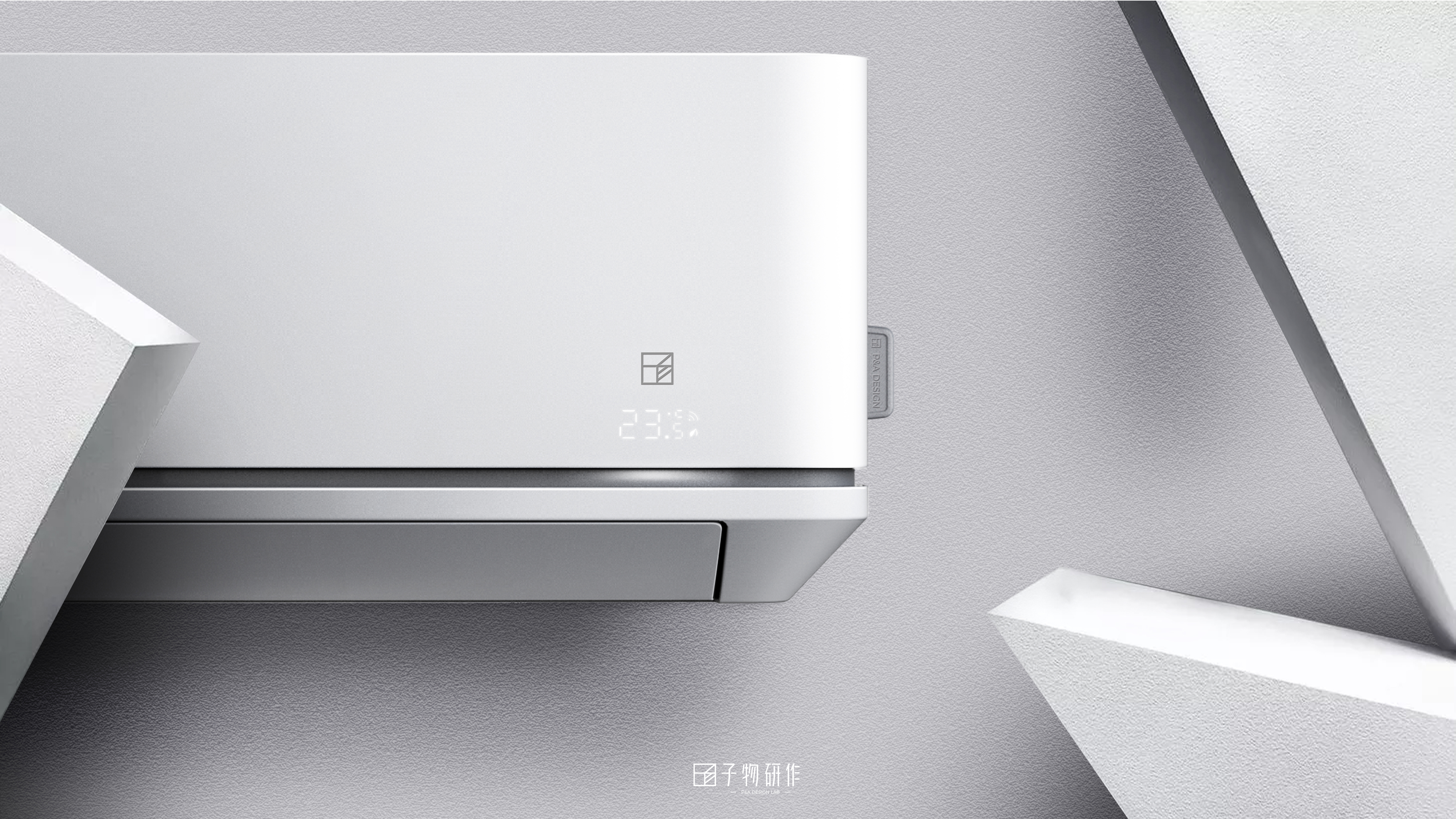 Home Appliances, Wall Hanging Air Conditioning, Industrial Design, Product Design, Concept，