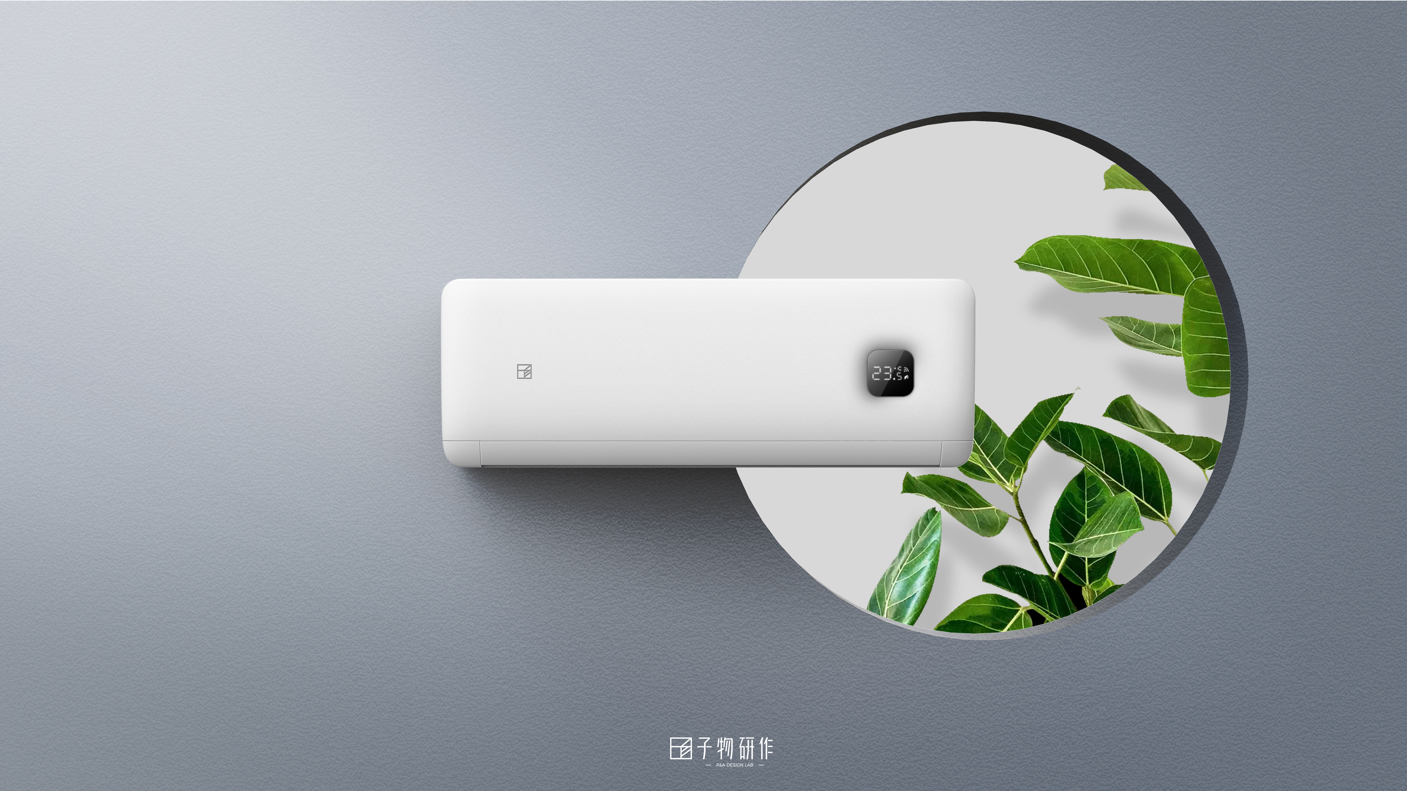 Home Appliances, Wall Hanging Air Conditioning, Industrial Design, Product Design, Concept，