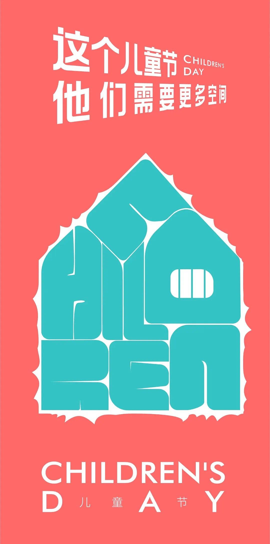 Holiday Poster，
