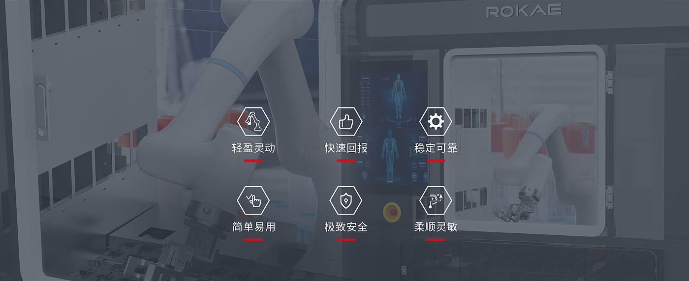 柔性协作机器人，机器人，机械臂，