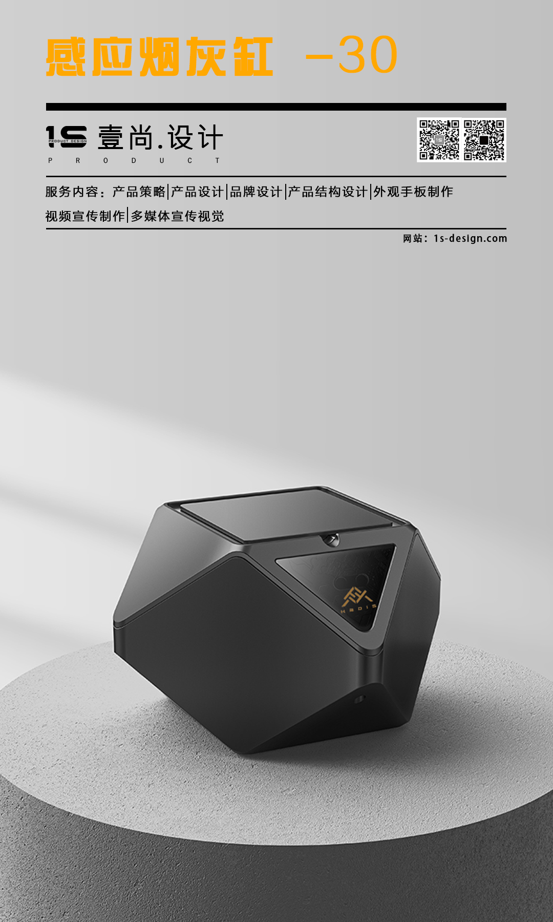 Explosive products，