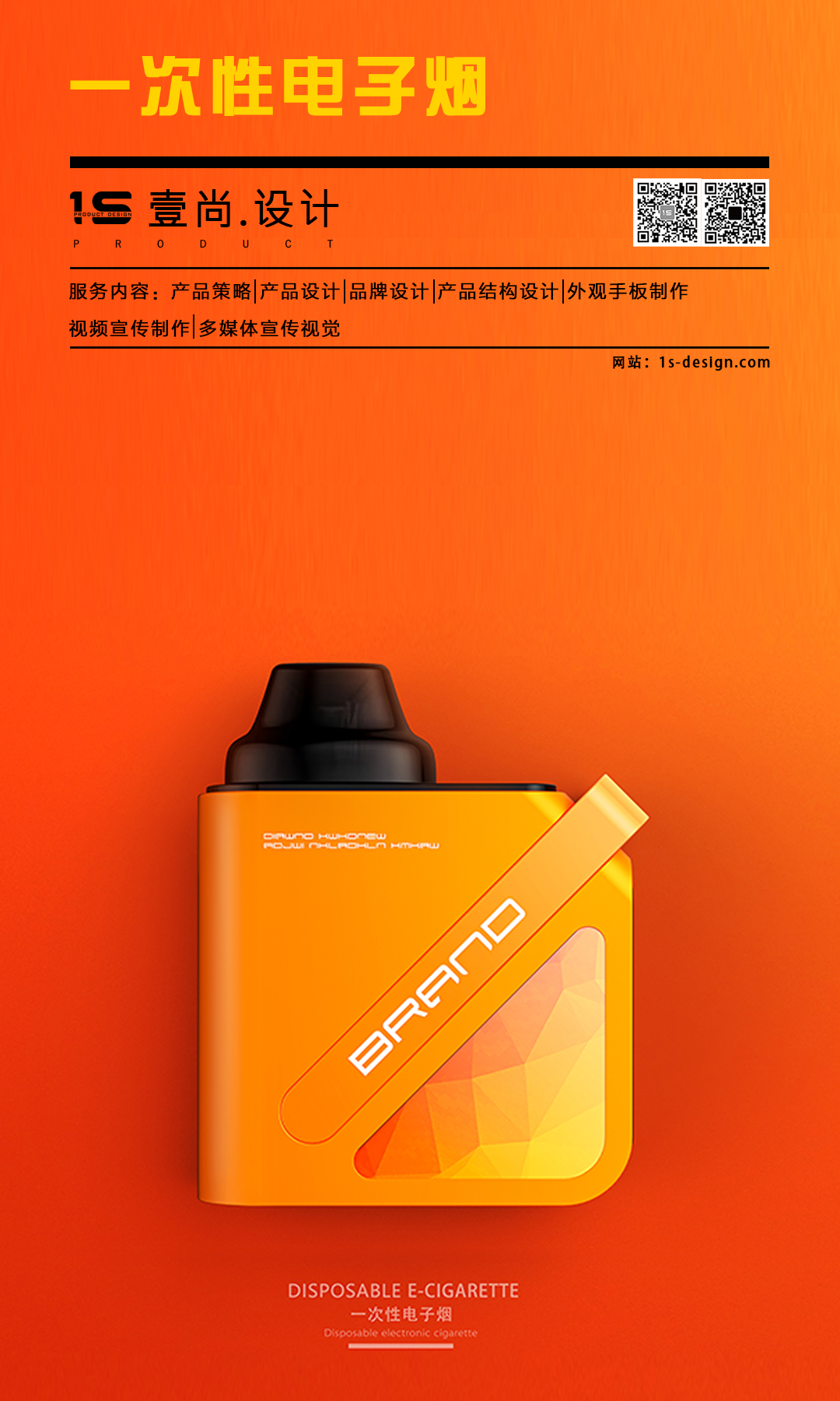 Explosive products，