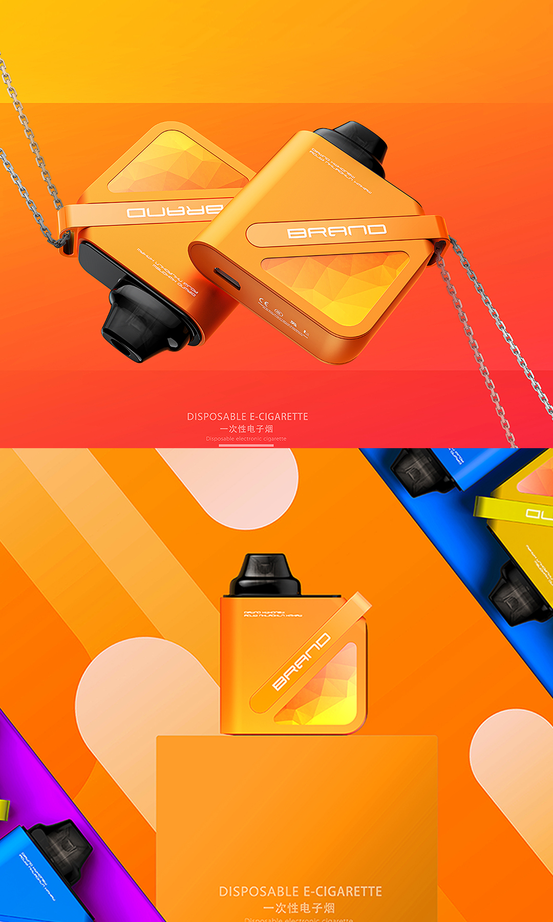 Explosive products，