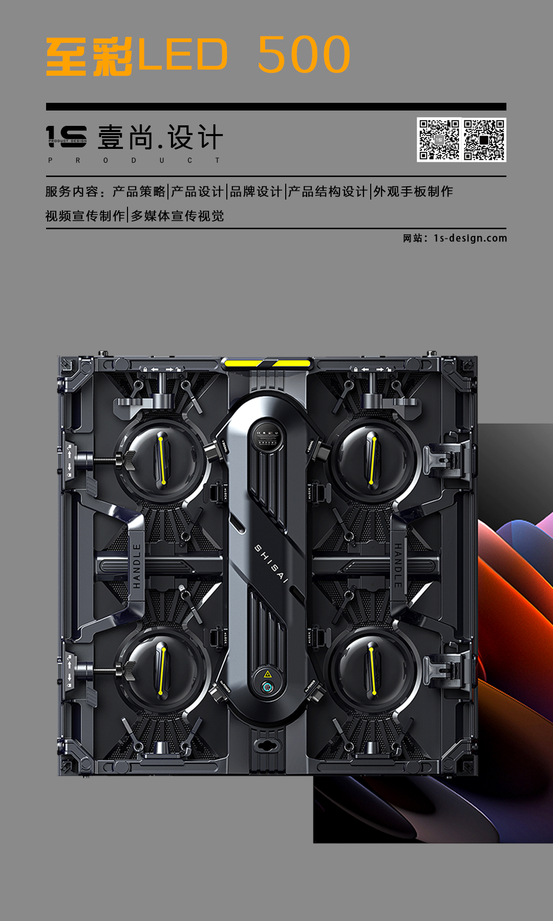 Explosive products，