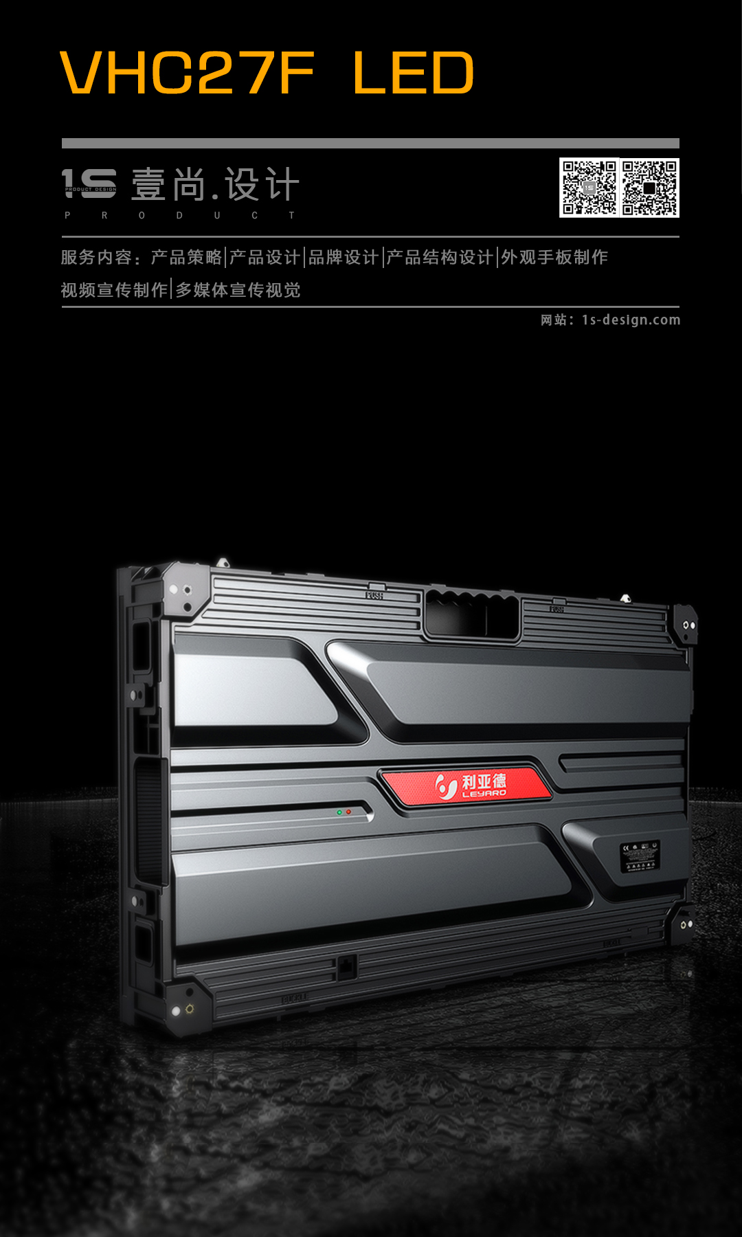 Explosive products，