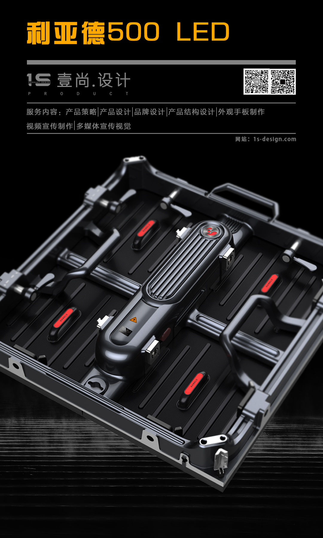 Explosive products，