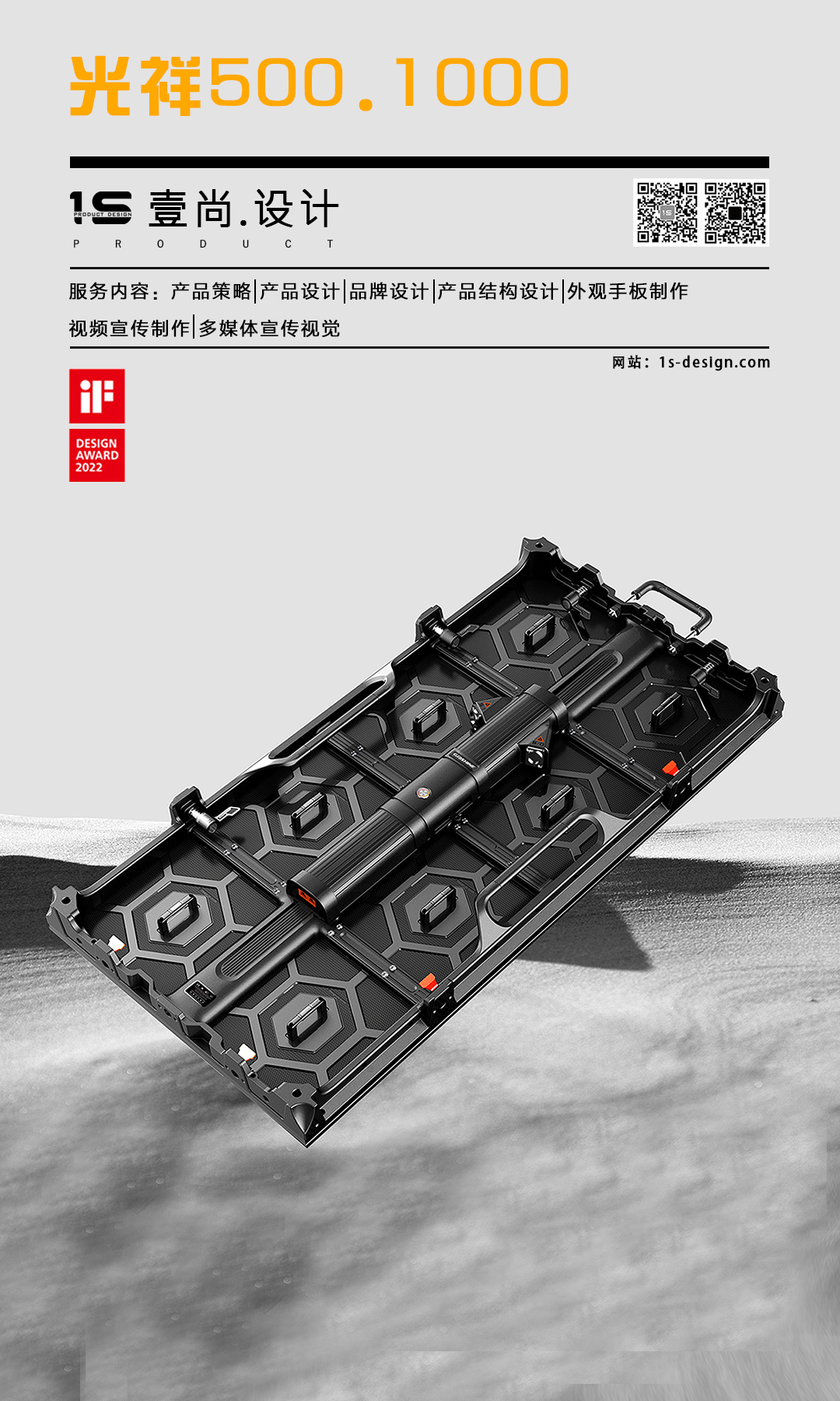 Explosive products，