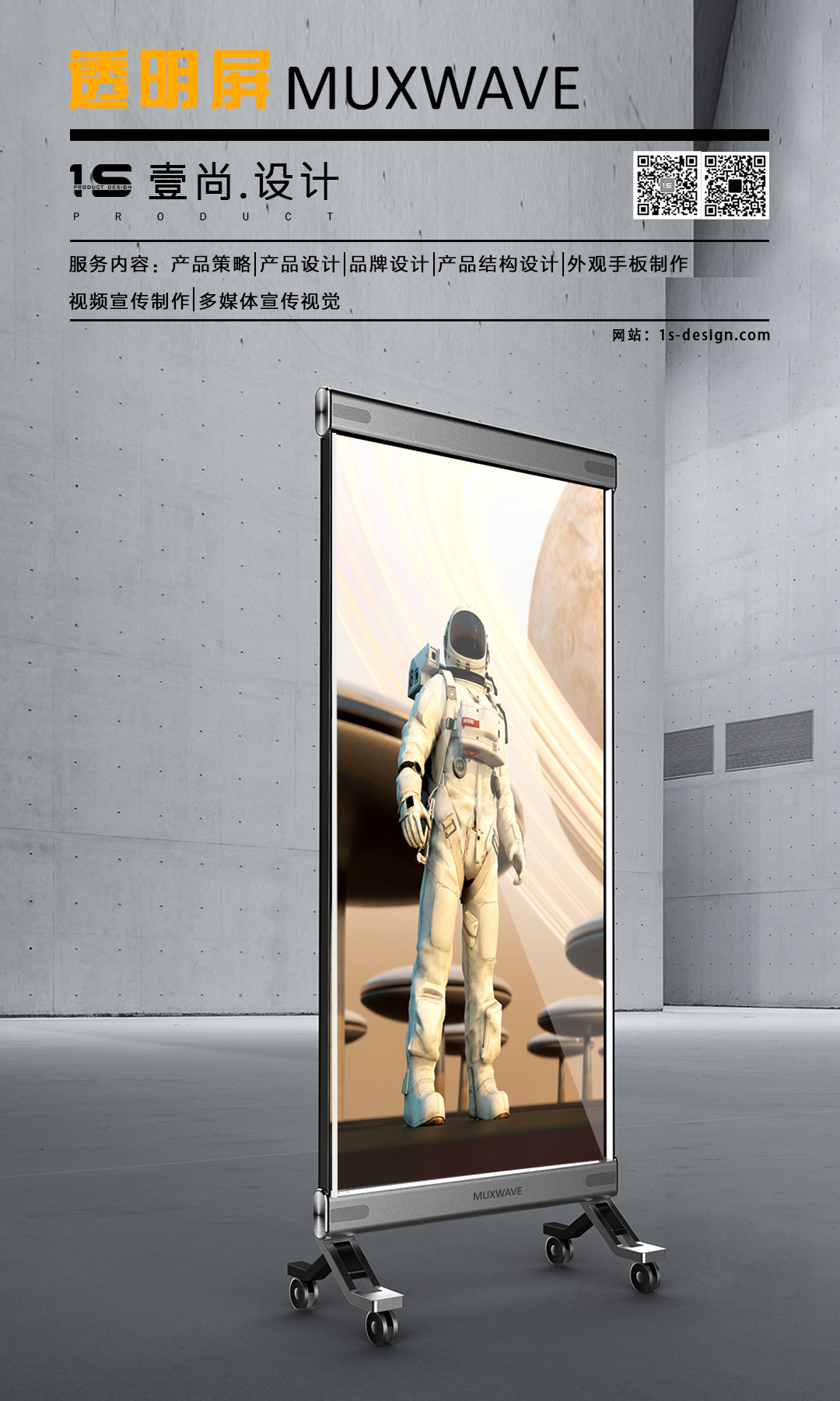 Explosive products，