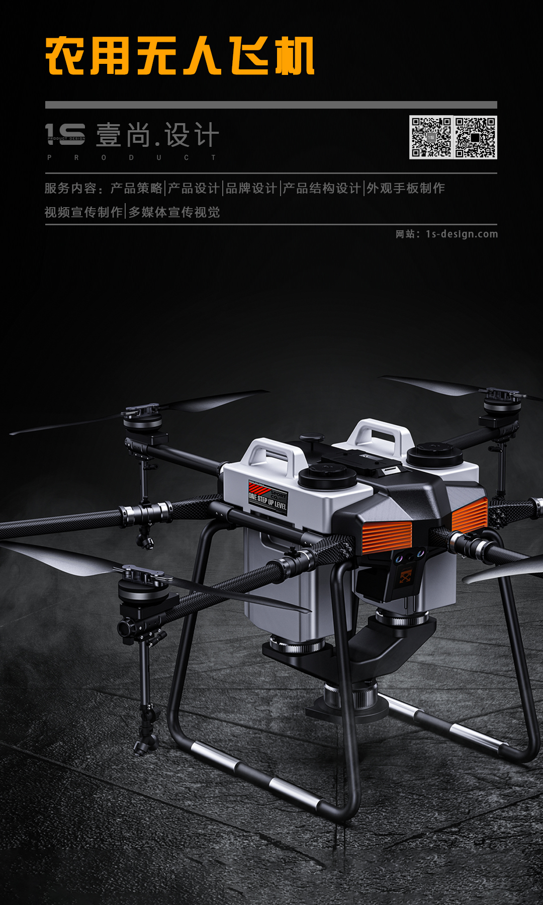 Explosive products，