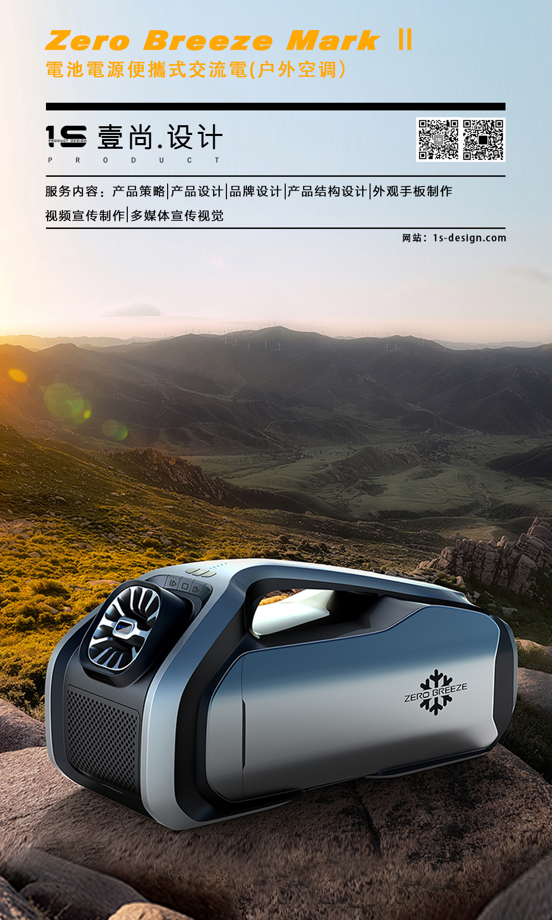 Explosive products，