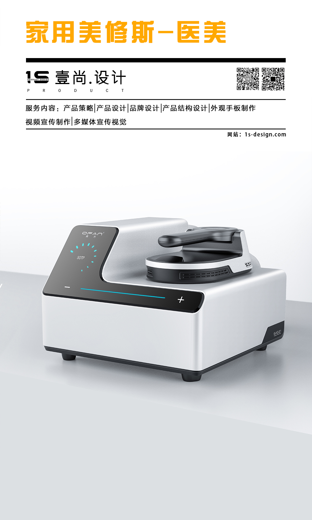 Explosive products，