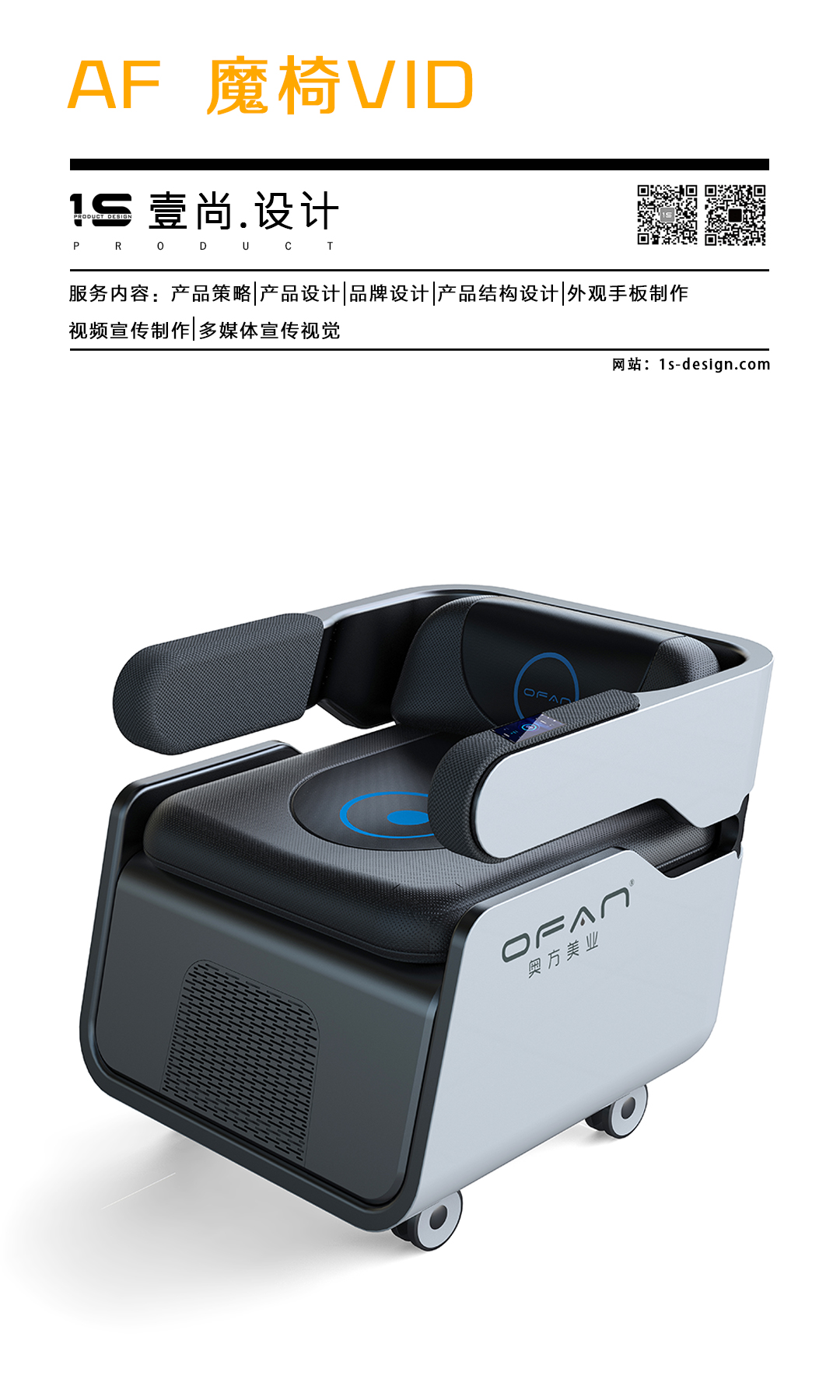 Explosive products，