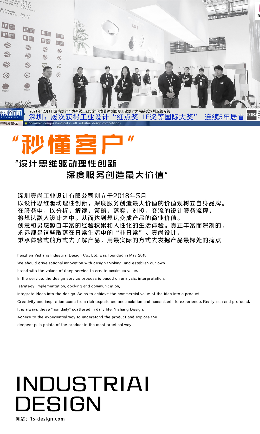 Explosive products，