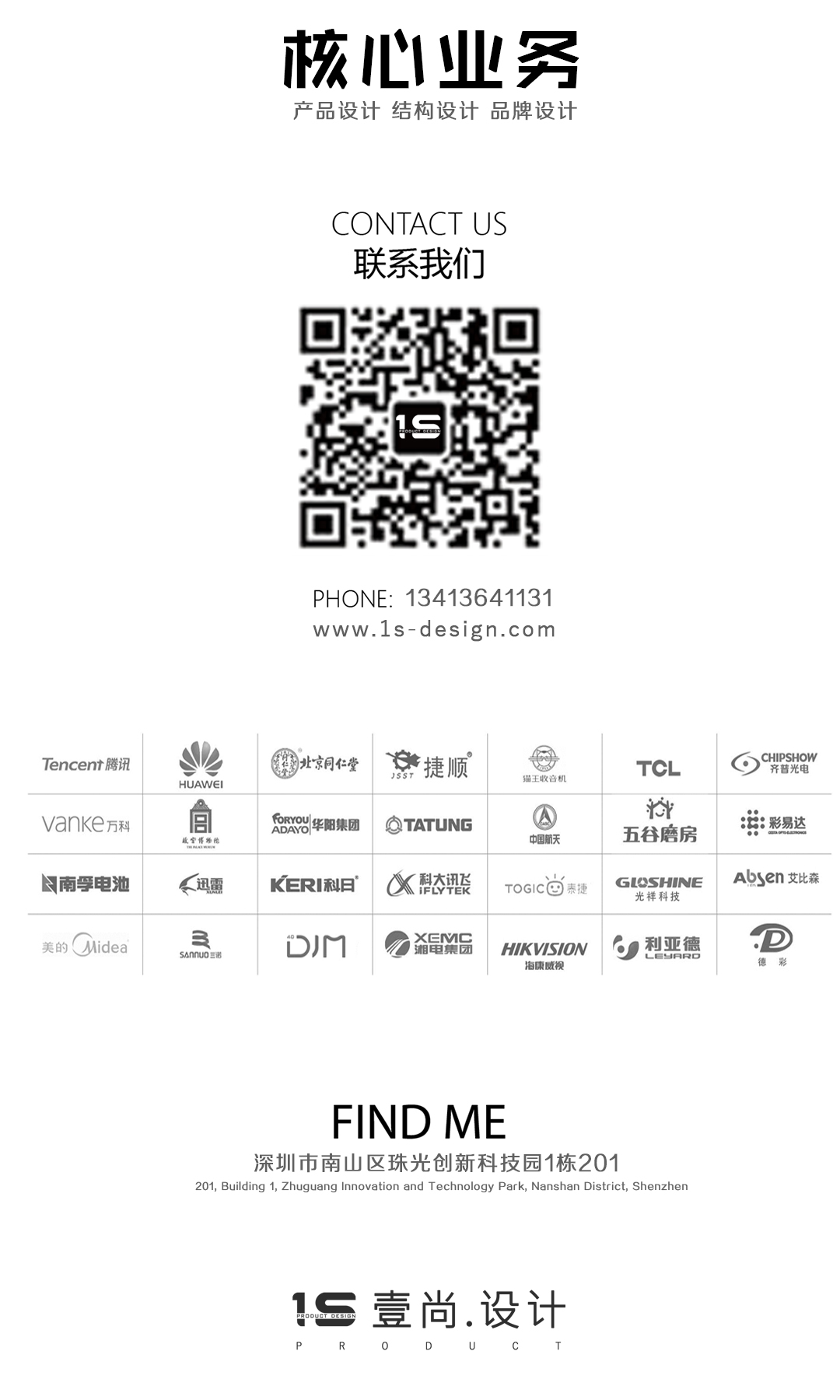 Explosive products，