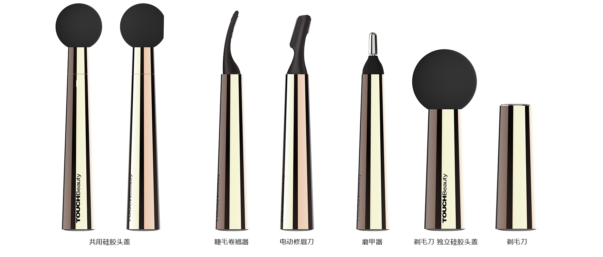 Beauty Tools ，Original design，Serial design，Net red wind，Popular money，