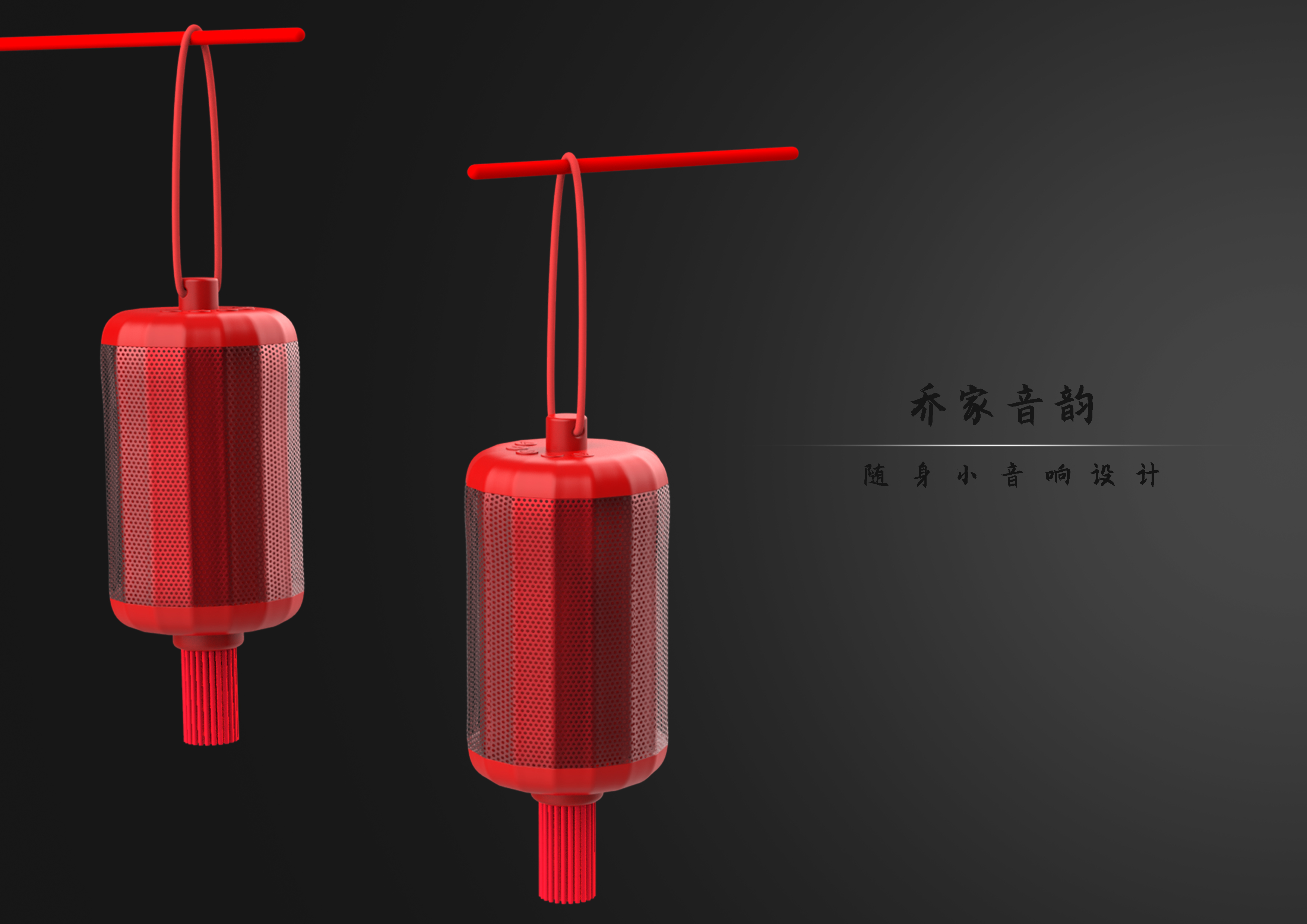 sound，lantern，Annual flavor，Cultural creation，