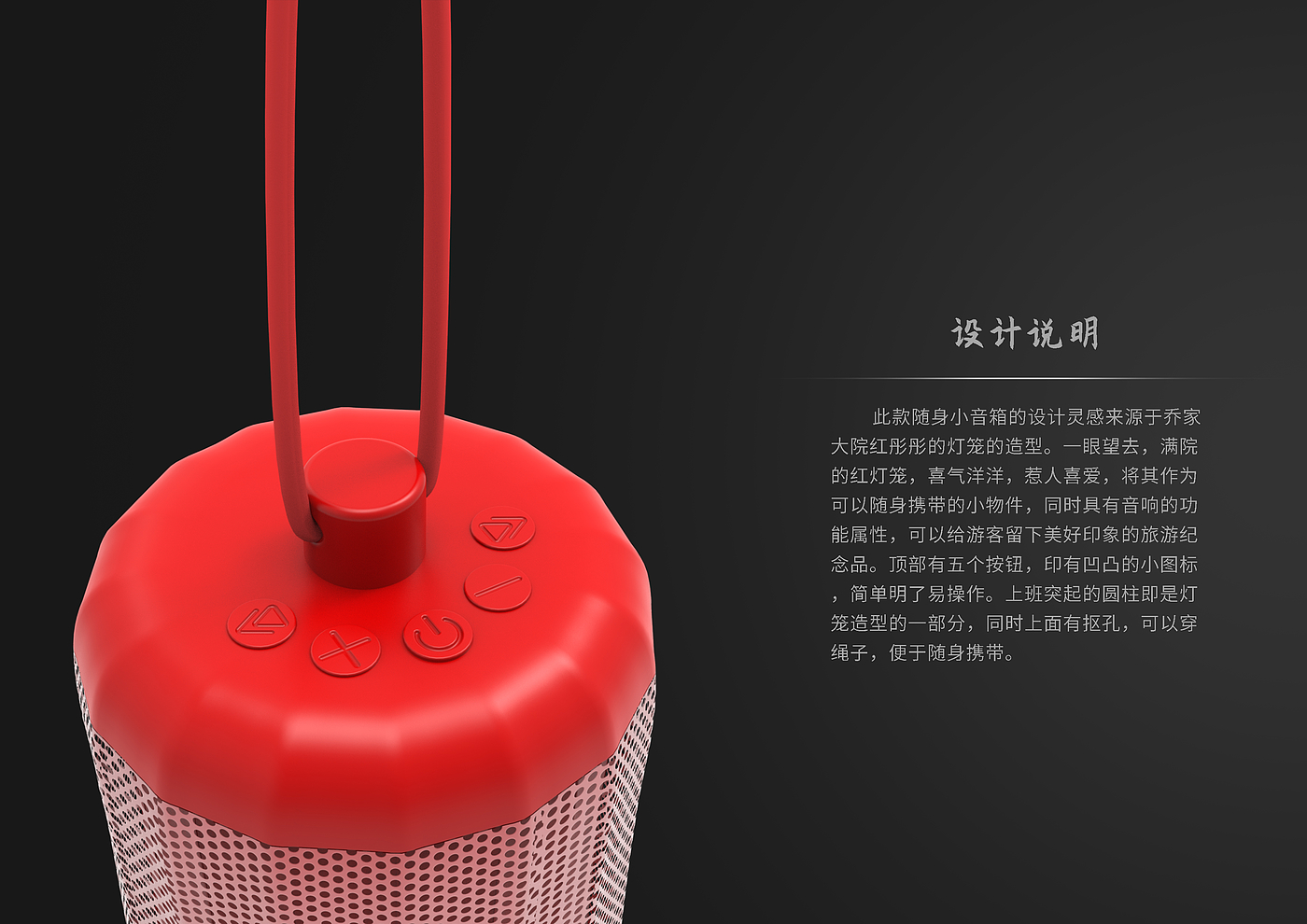 sound，lantern，Annual flavor，Cultural creation，