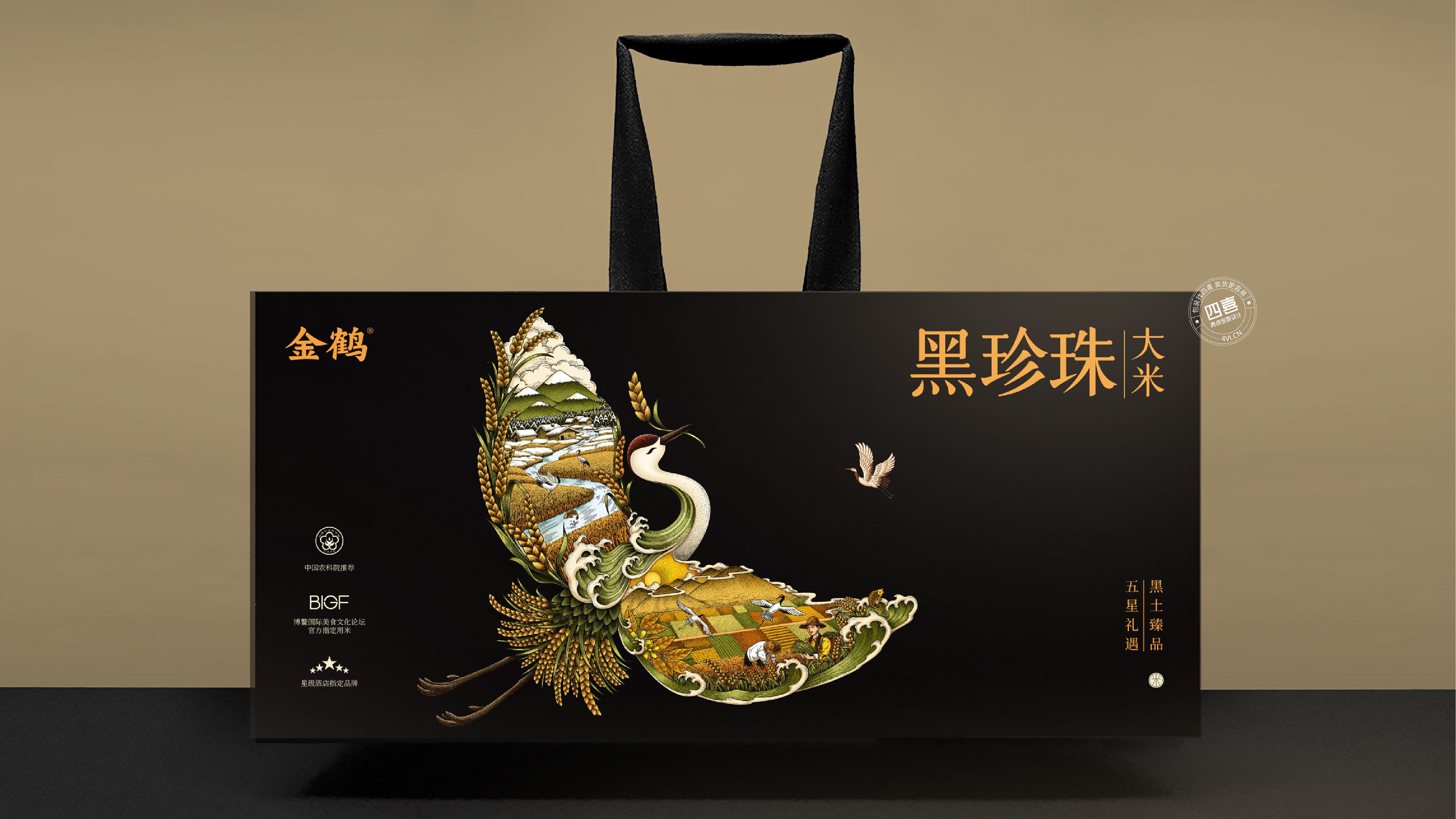 Rice Packaging Design，Gift box packaging design，Packaging Design Company，