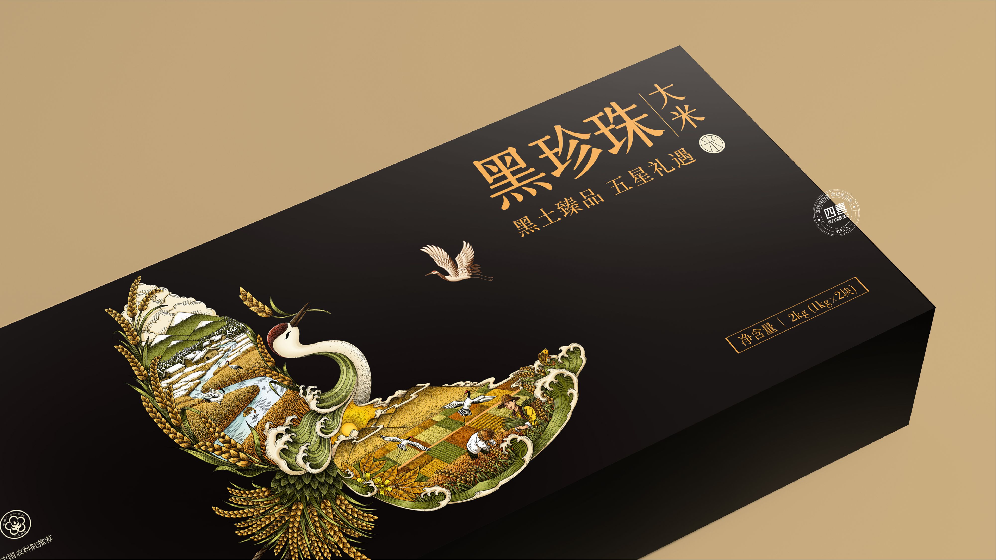 Rice Packaging Design，Gift box packaging design，Packaging Design Company，