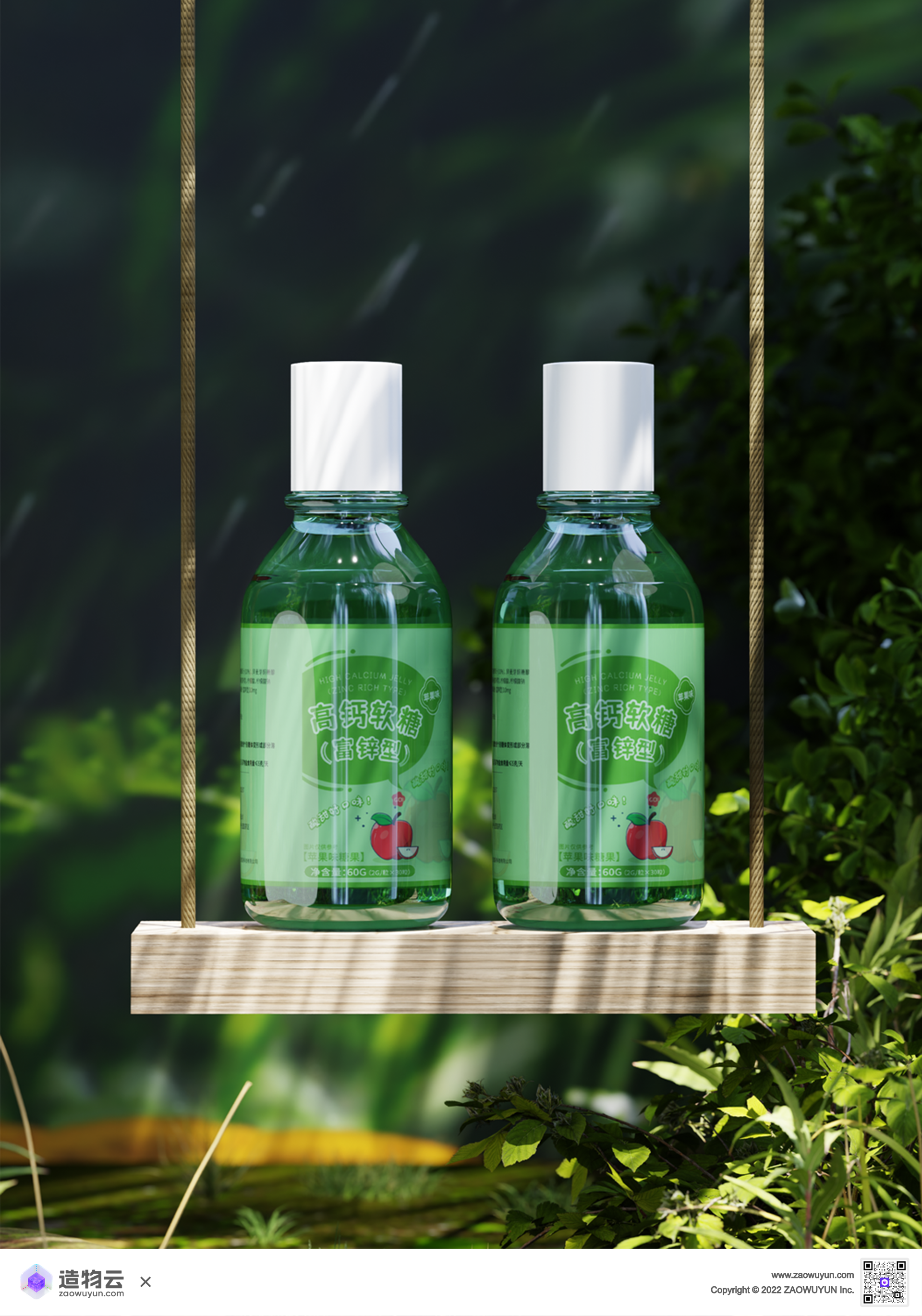Beauty care，fresh，green，natural，3d，E-commerce scene，Template，Render，