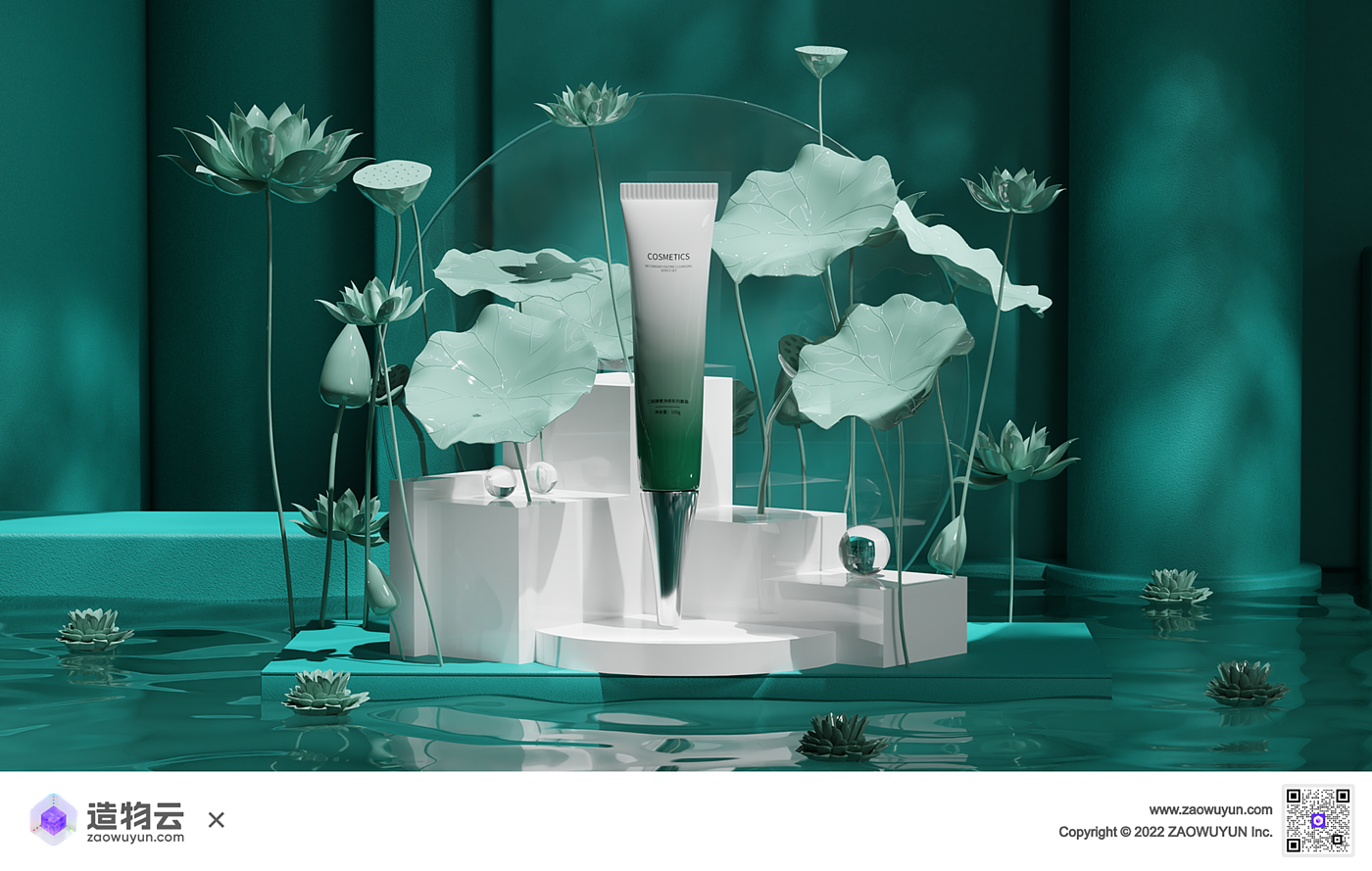 Beauty care，fresh，green，natural，3d，E-commerce scene，Template，Render，