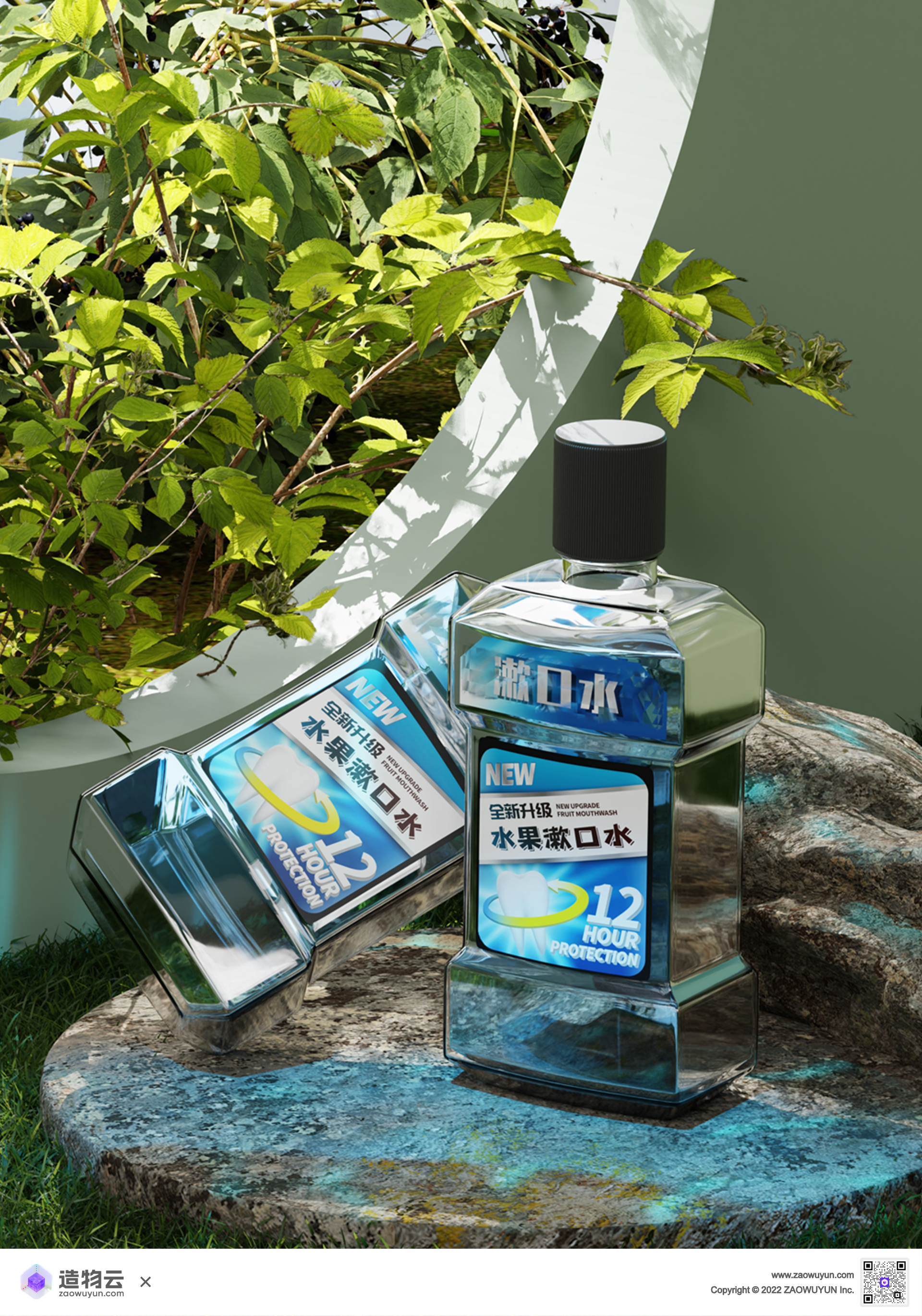 Beauty care，fresh，green，natural，3d，E-commerce scene，Template，Render，