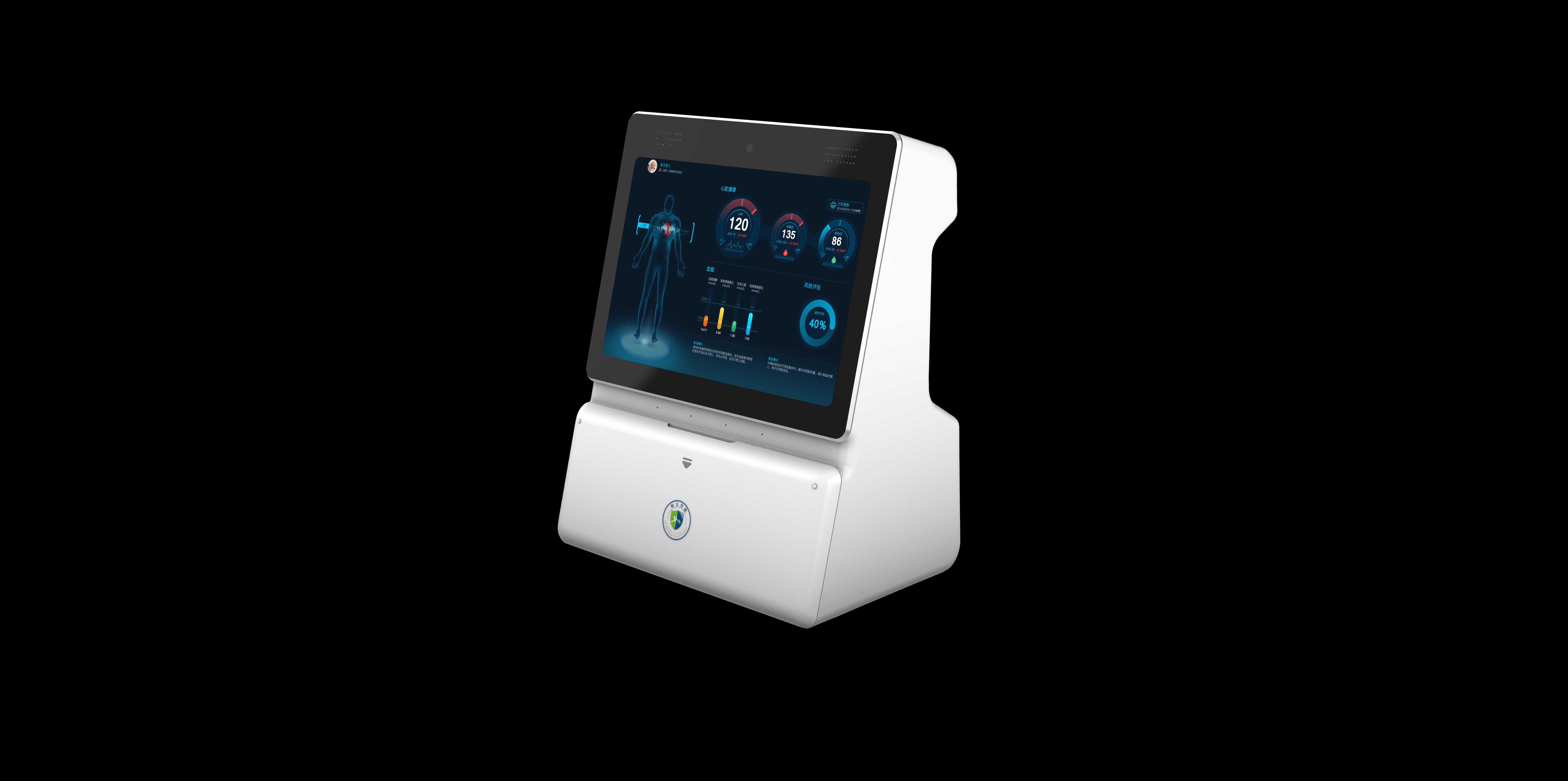 medical care，apparatus，