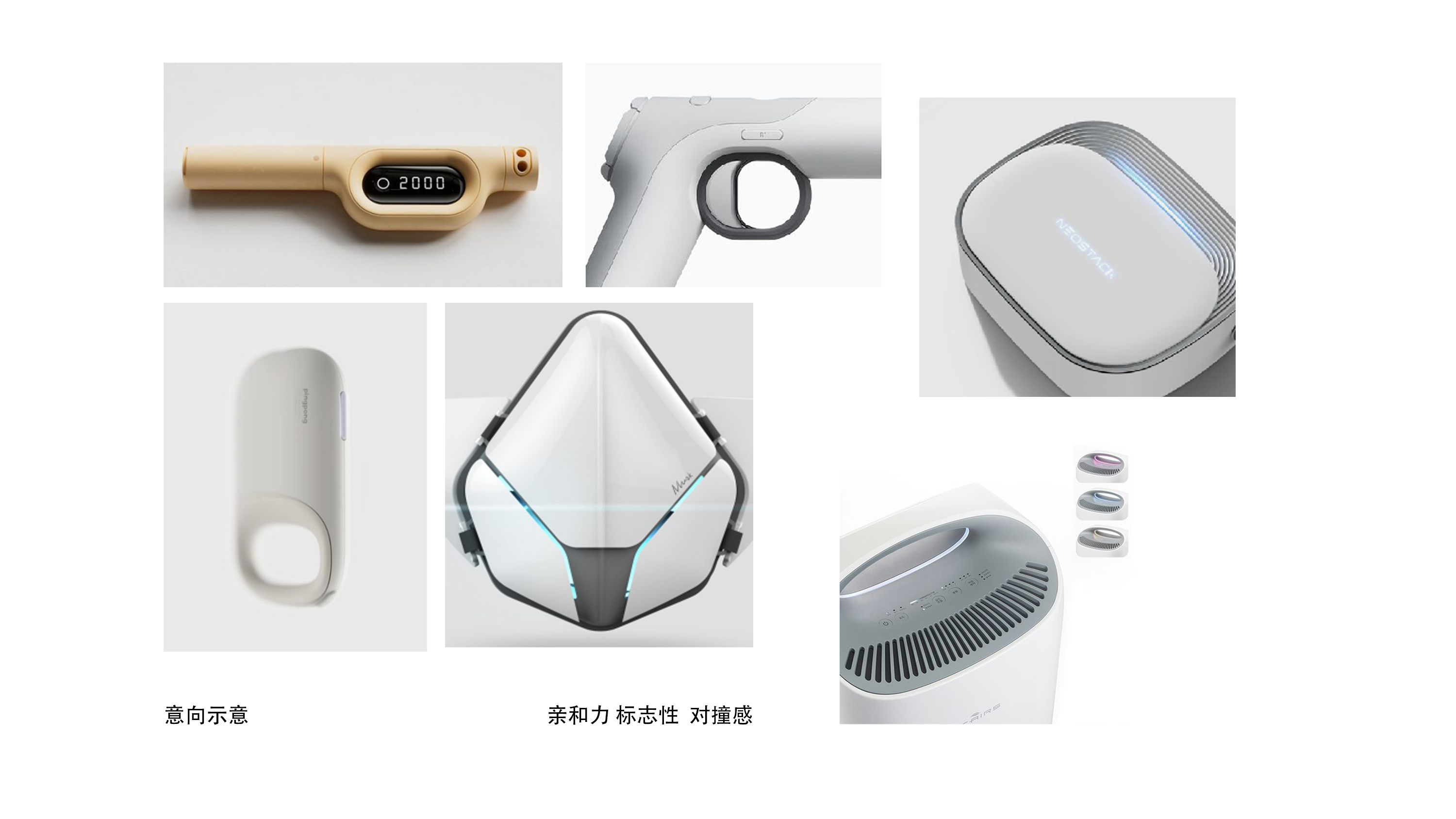 industrial design，Appearance design，Medical product design，medical apparatus and instruments，Cover opener，product design，