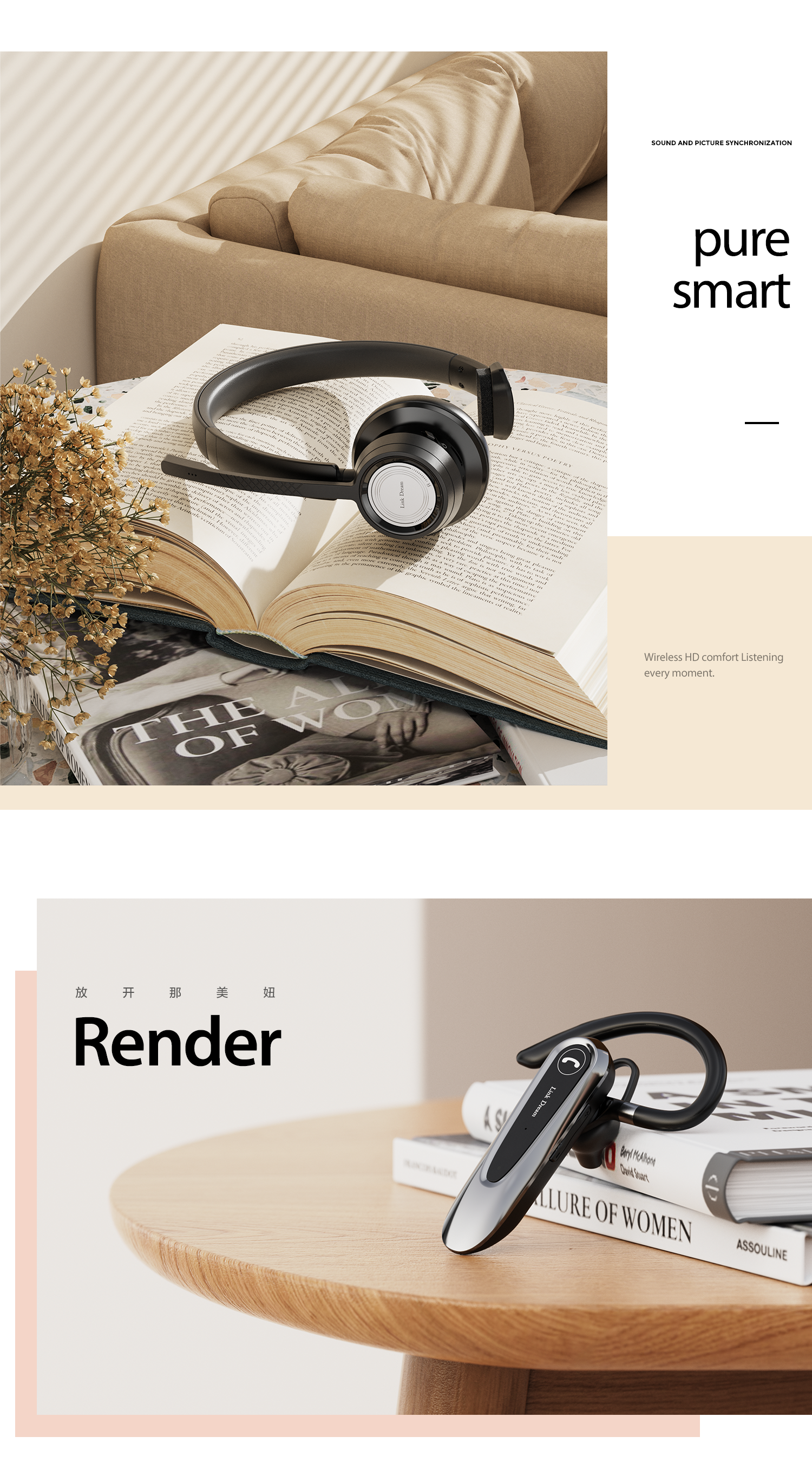 Product rendering，Indoor scene，keyshot，