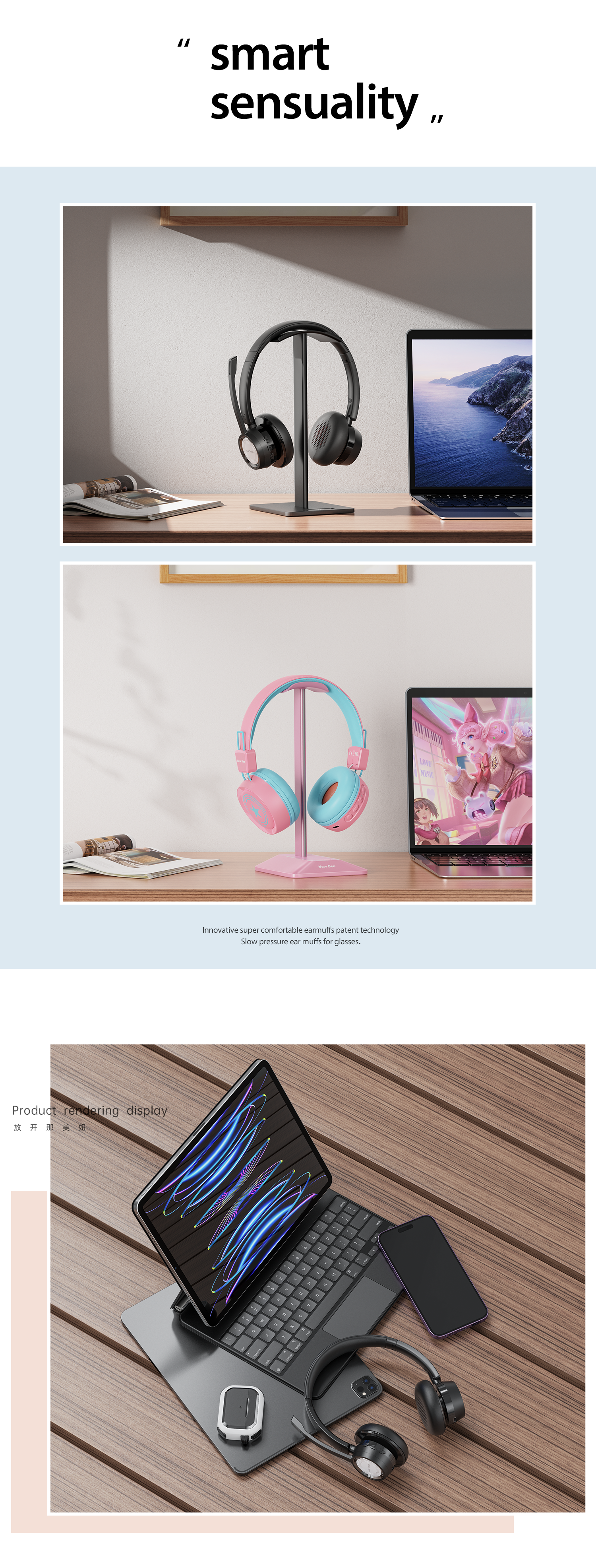 Product rendering，Indoor scene，keyshot，