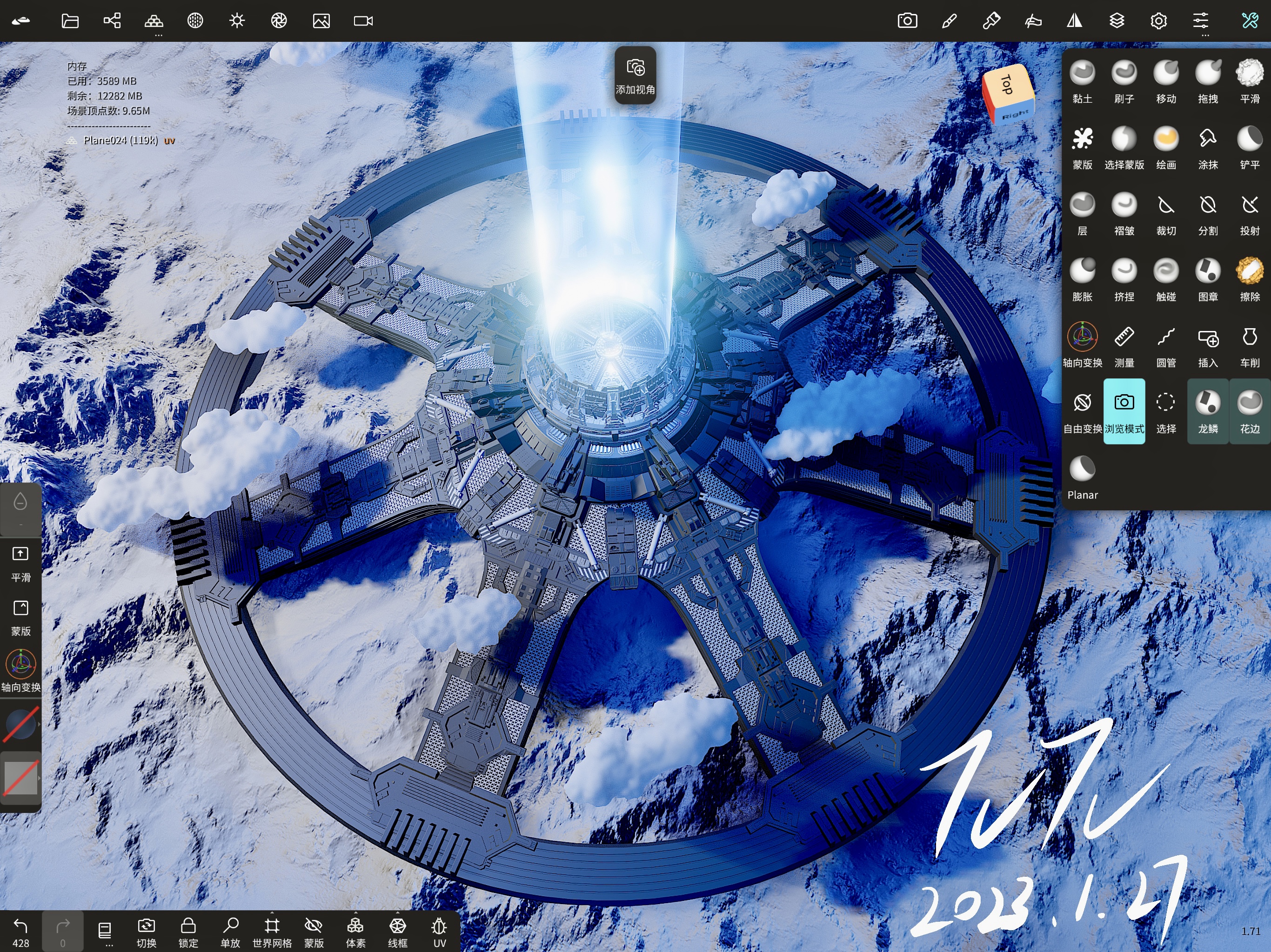 Planetary engine，Wandering the earth，3dsmax，nomad，Planetary engine，Wandering the earth，worldcreator，ipad，3dsmax，nomad，worldcreator，ipad，