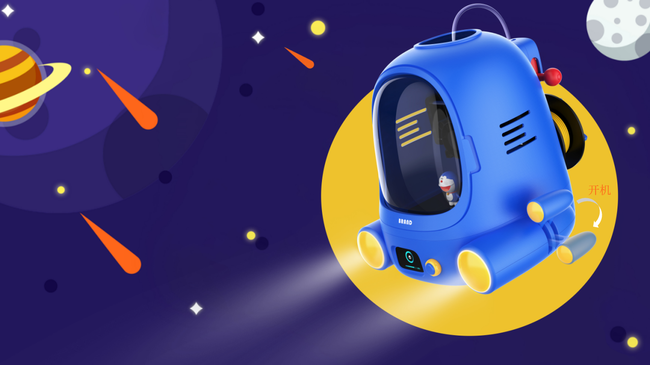 Space capsule，3D printer for children，