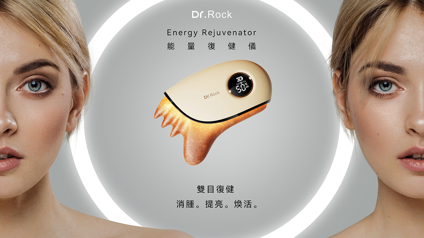 cosmetology，massage，Bianstone，