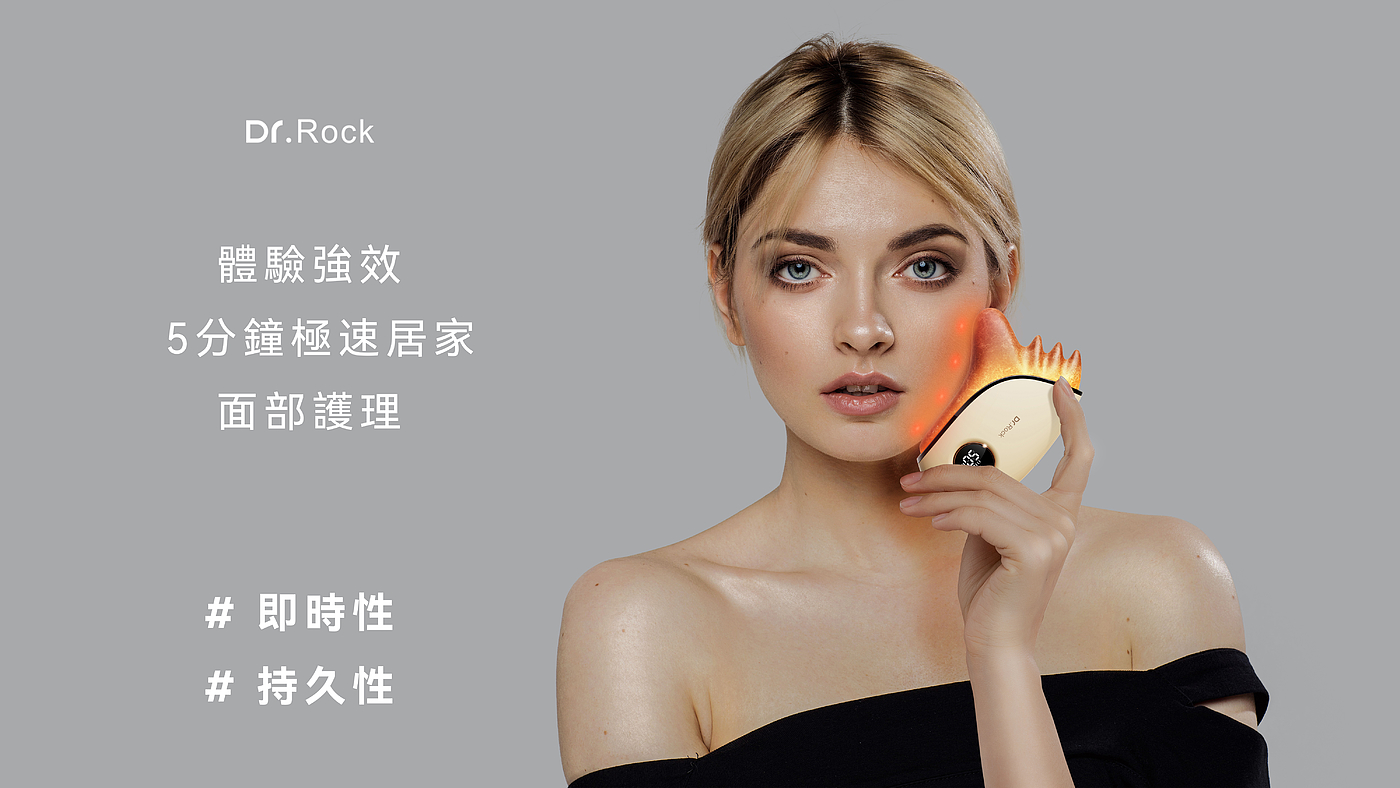 cosmetology，massage，Bianstone，