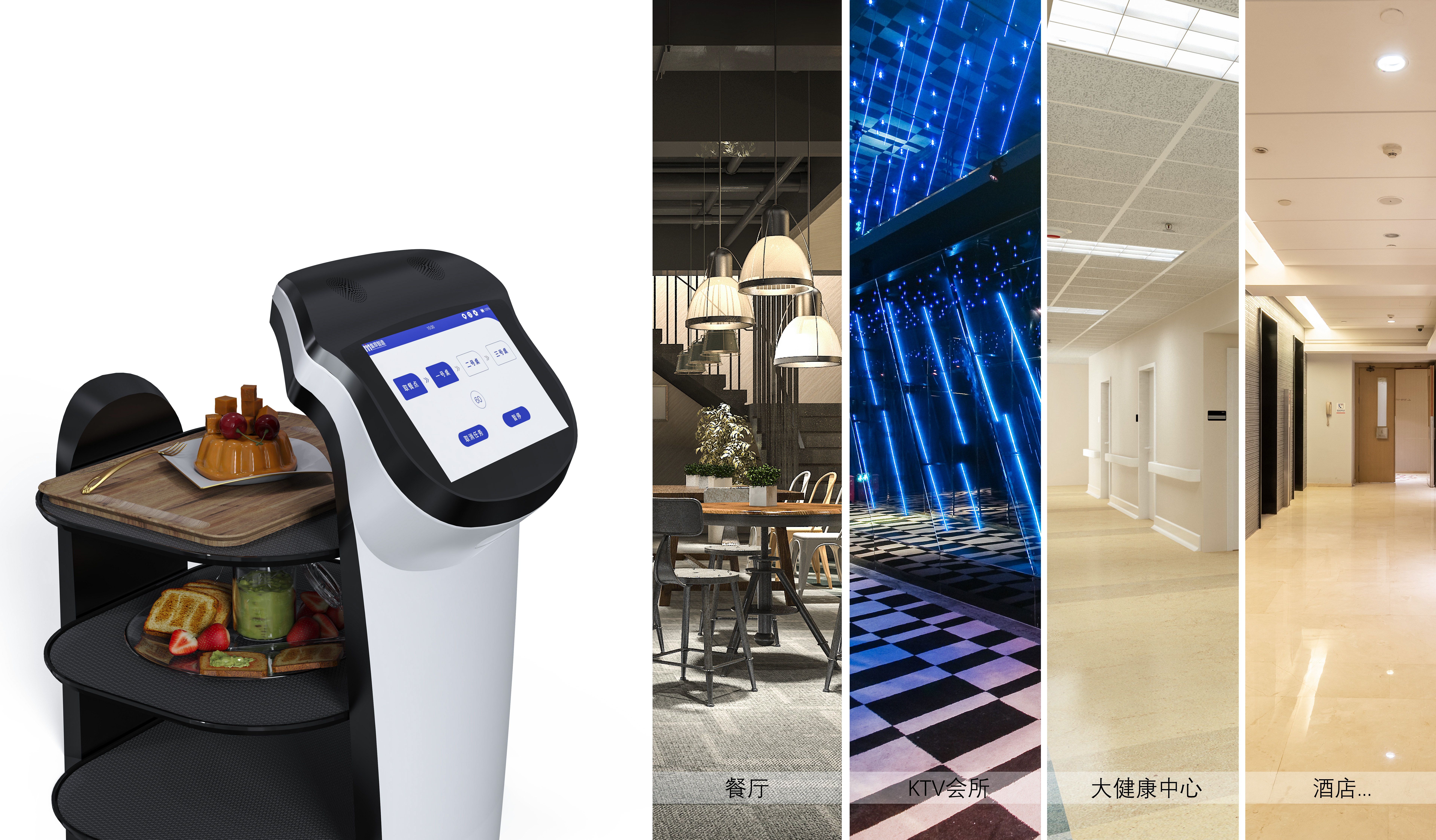 bionics，artificial intelligence，food delivery，science and technology，The era of unmanned，