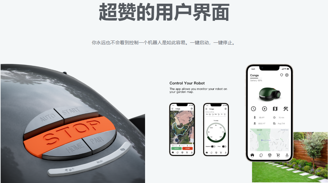 Mowing robot，Conga，