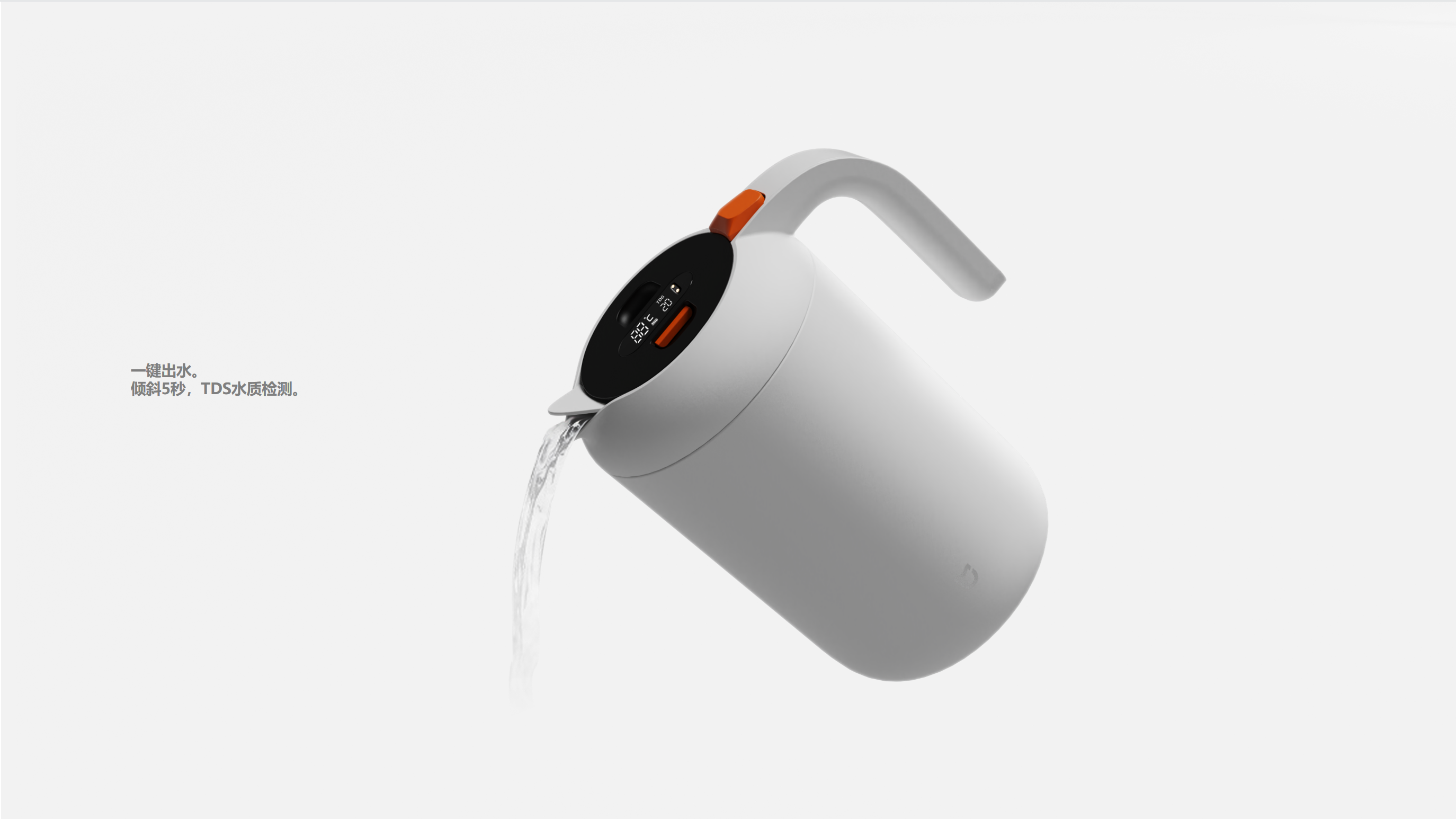 kettle，vacuum cup，heat preservation，intelligence，