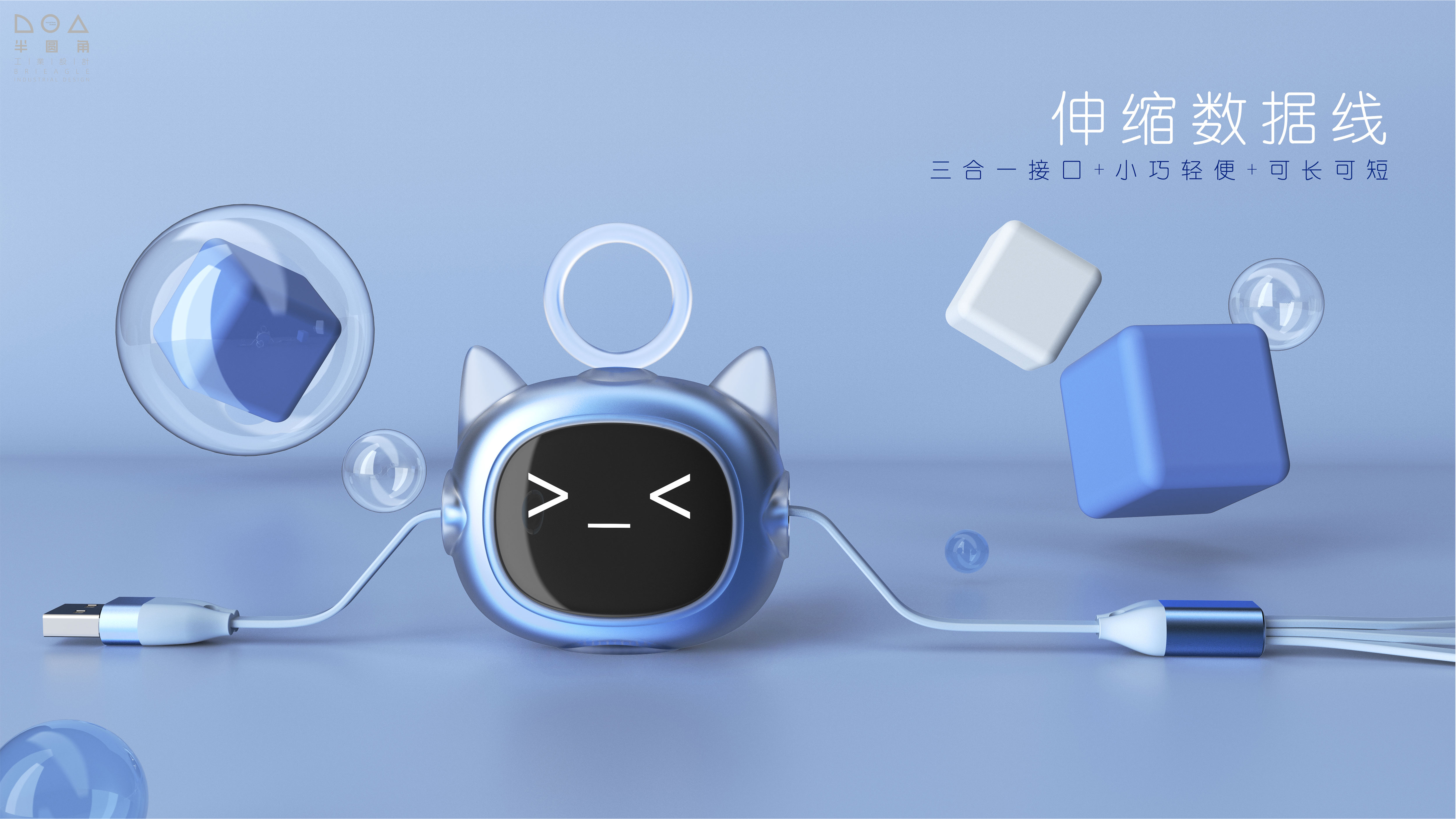 Electronics，Belt products，night vision sight，Massage products，data line，3C products，Waist Protection Products，Appearance design，