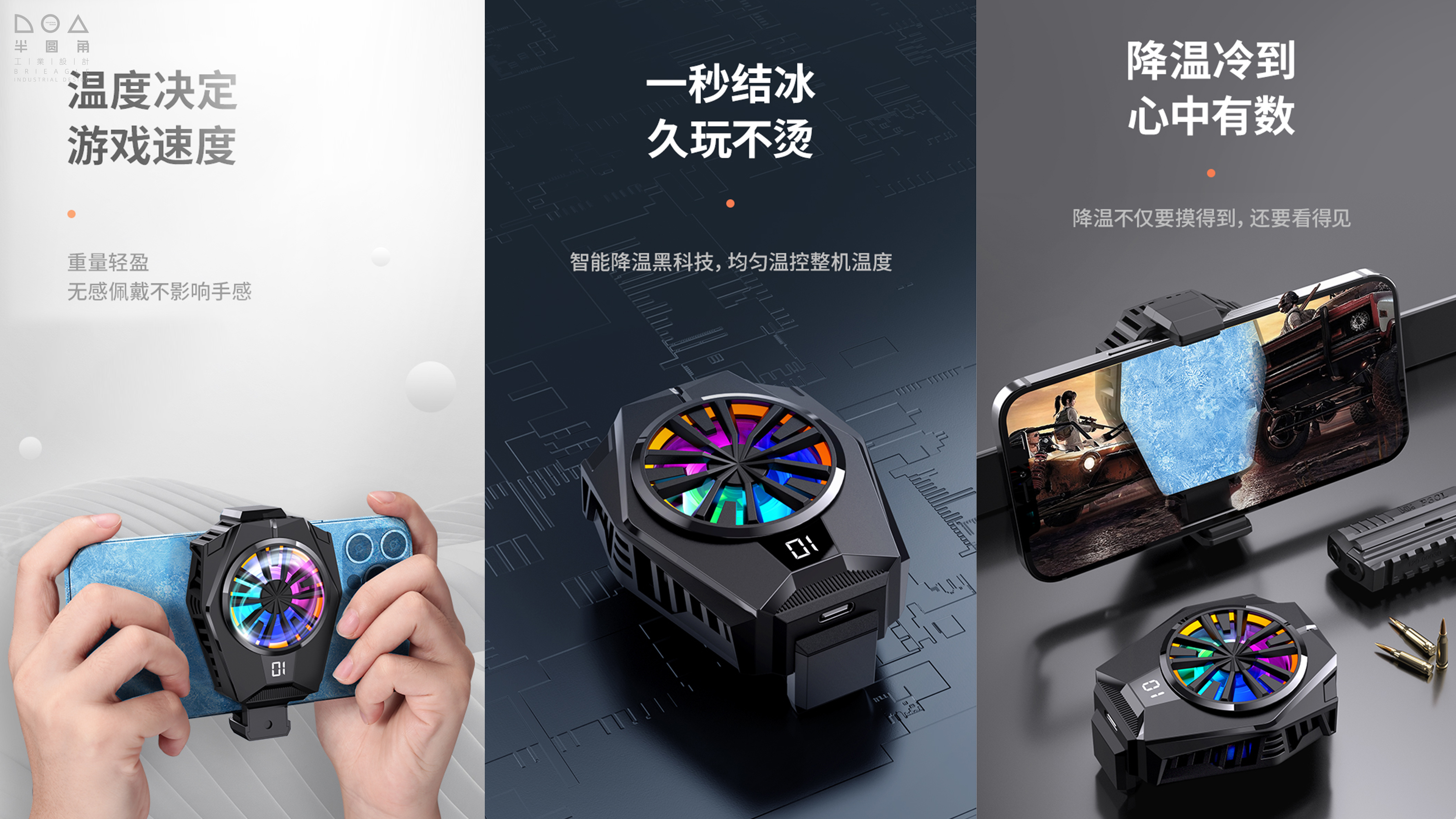 Electronics，Belt products，night vision sight，Massage products，data line，3C products，Waist Protection Products，Appearance design，