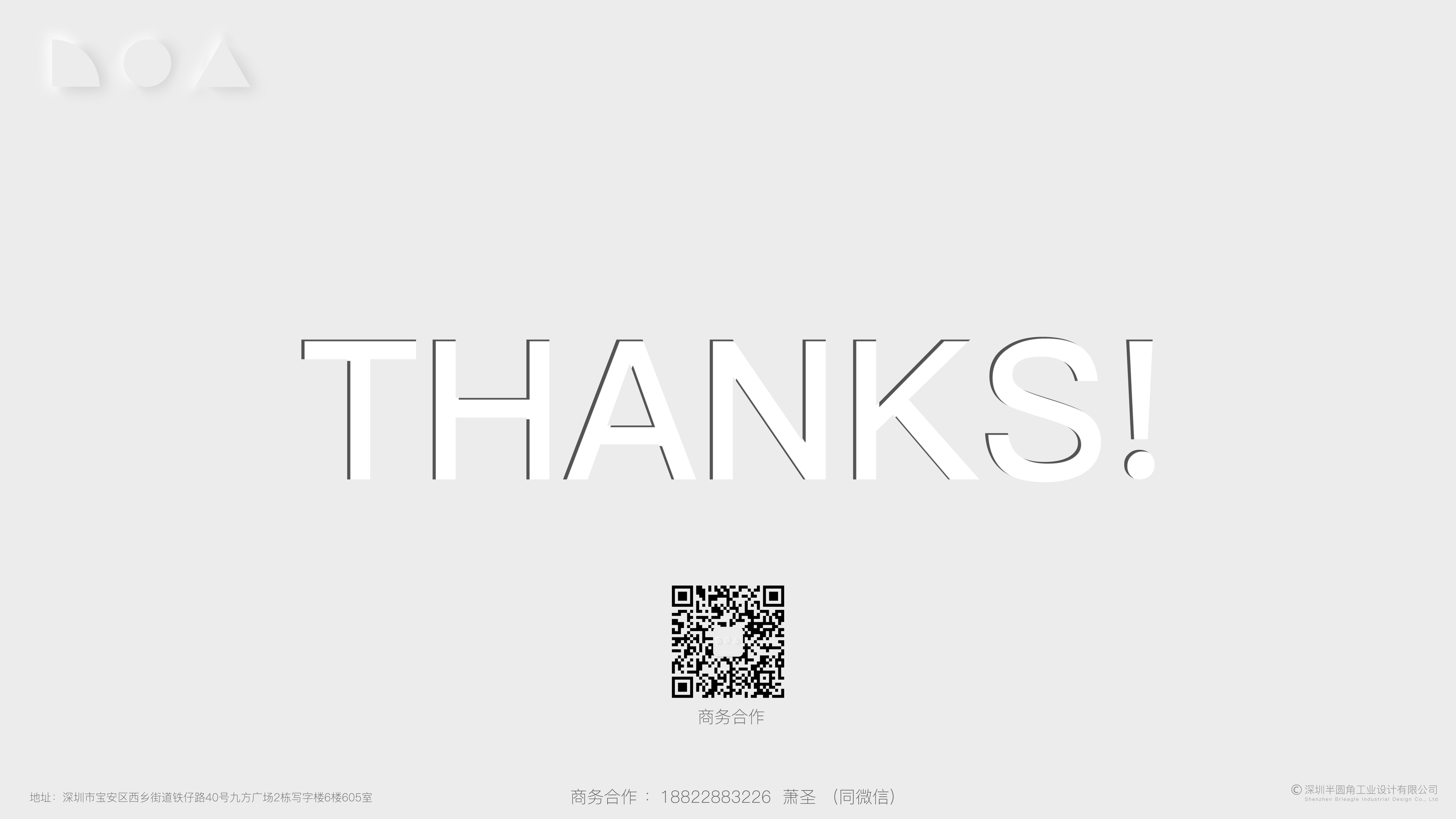 Electronics，Belt products，night vision sight，Massage products，data line，3C products，Waist Protection Products，Appearance design，