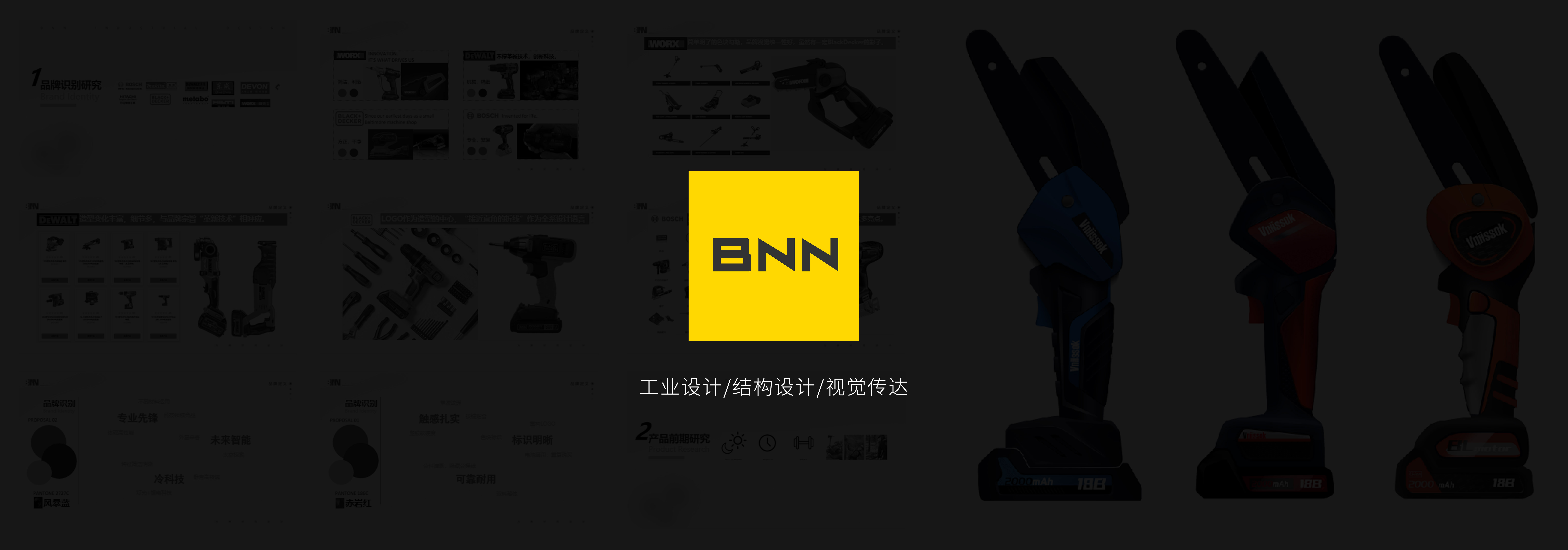 electric saw，hand saw，Mini，tool，Lithium battery，