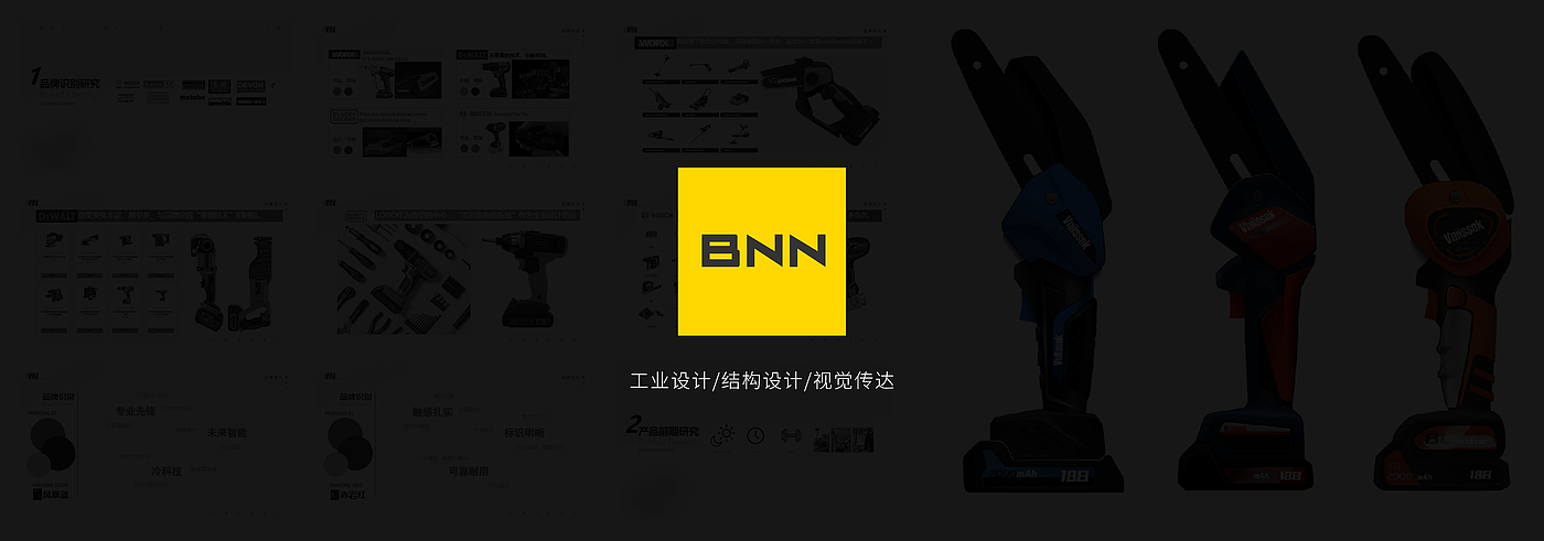 electric saw，hand saw，Mini，tool，Lithium battery，