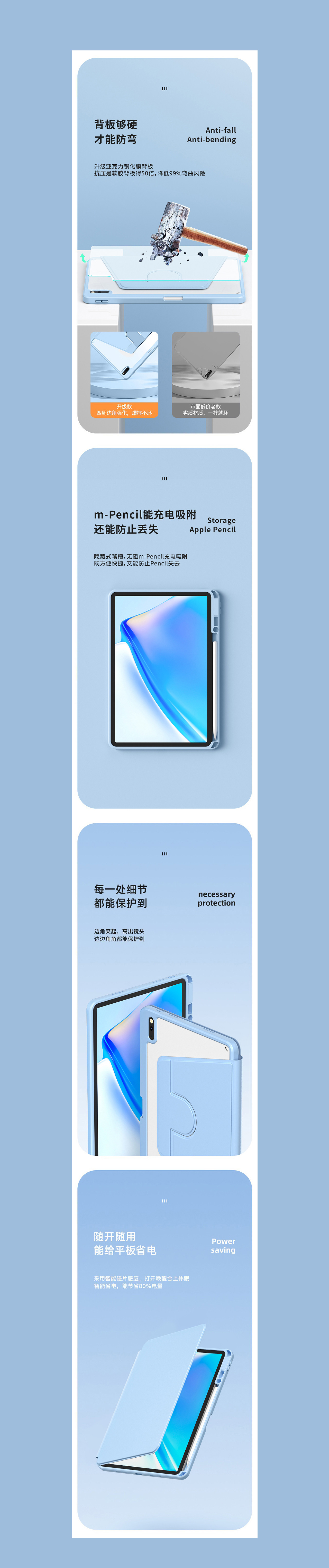 Detail page，Flat，