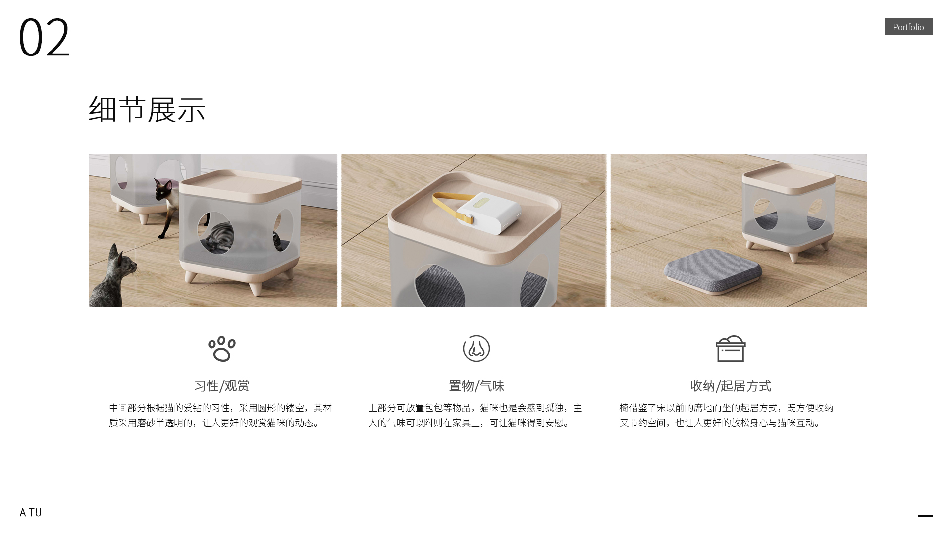 Home, Pets, Storage，