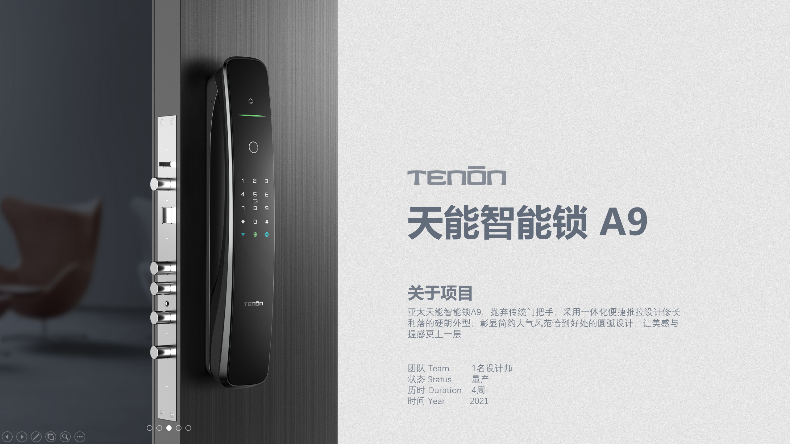 Intelligent lock，Fingerprint lock，science and technology，sample reels，Render，Advanced sense，Intelligent door lock，intelligence，