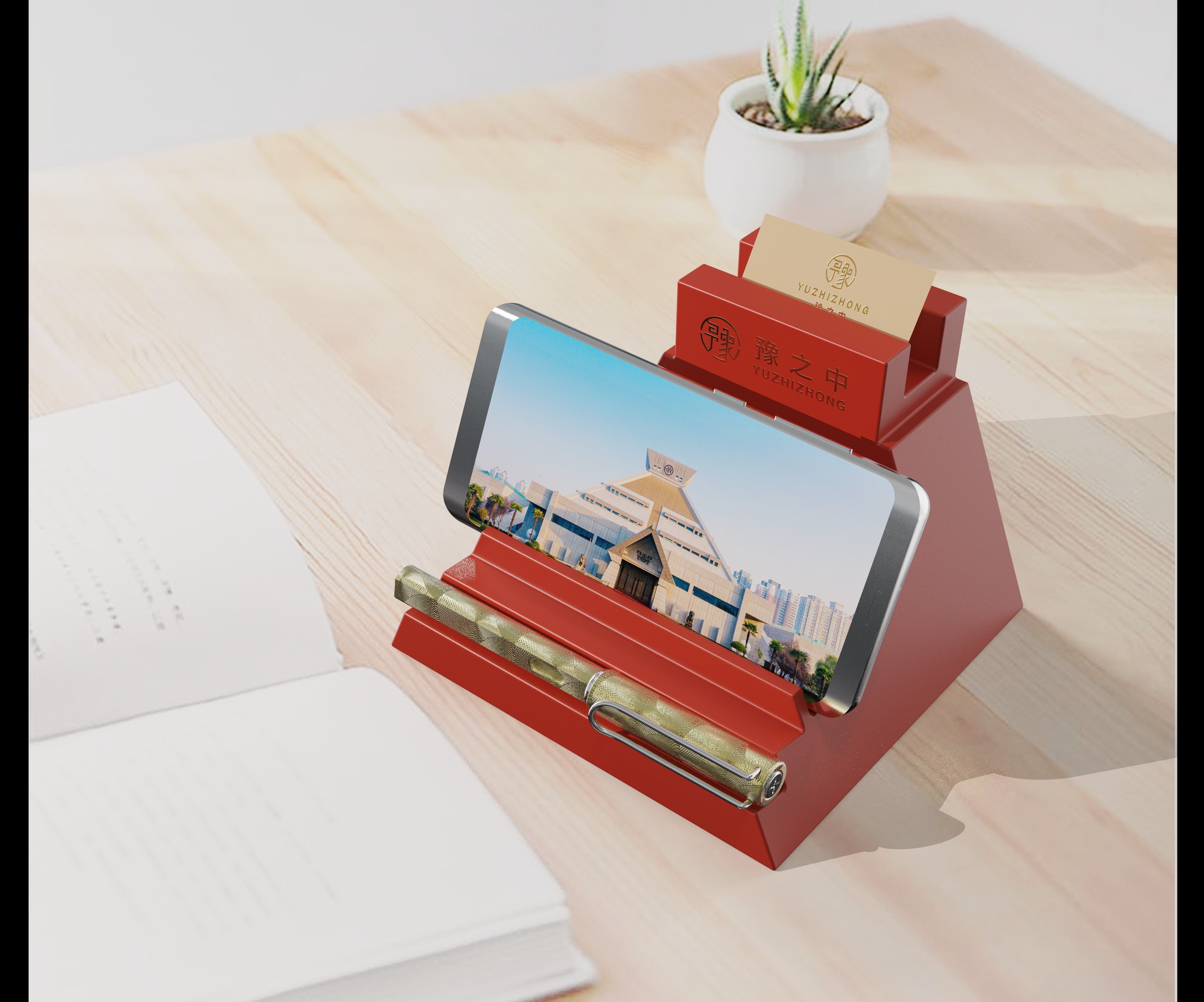 Cultural and creative products，Office Supplies，Meet Zhengzhou，Yu China，Henan Wenchuang，