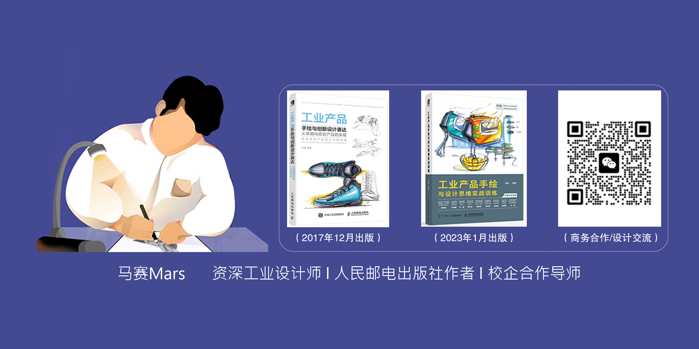 Hand drawn industrial design，Hand drawn product design，Mark pen hand drawn renderings，Industrial Design Hand-painted Postgraduate Entrance Examination Quick Topic Typesetting，Design sketch，Design thinking，Hand-painted Thinking in Product Design，Bionic design hand-painted，