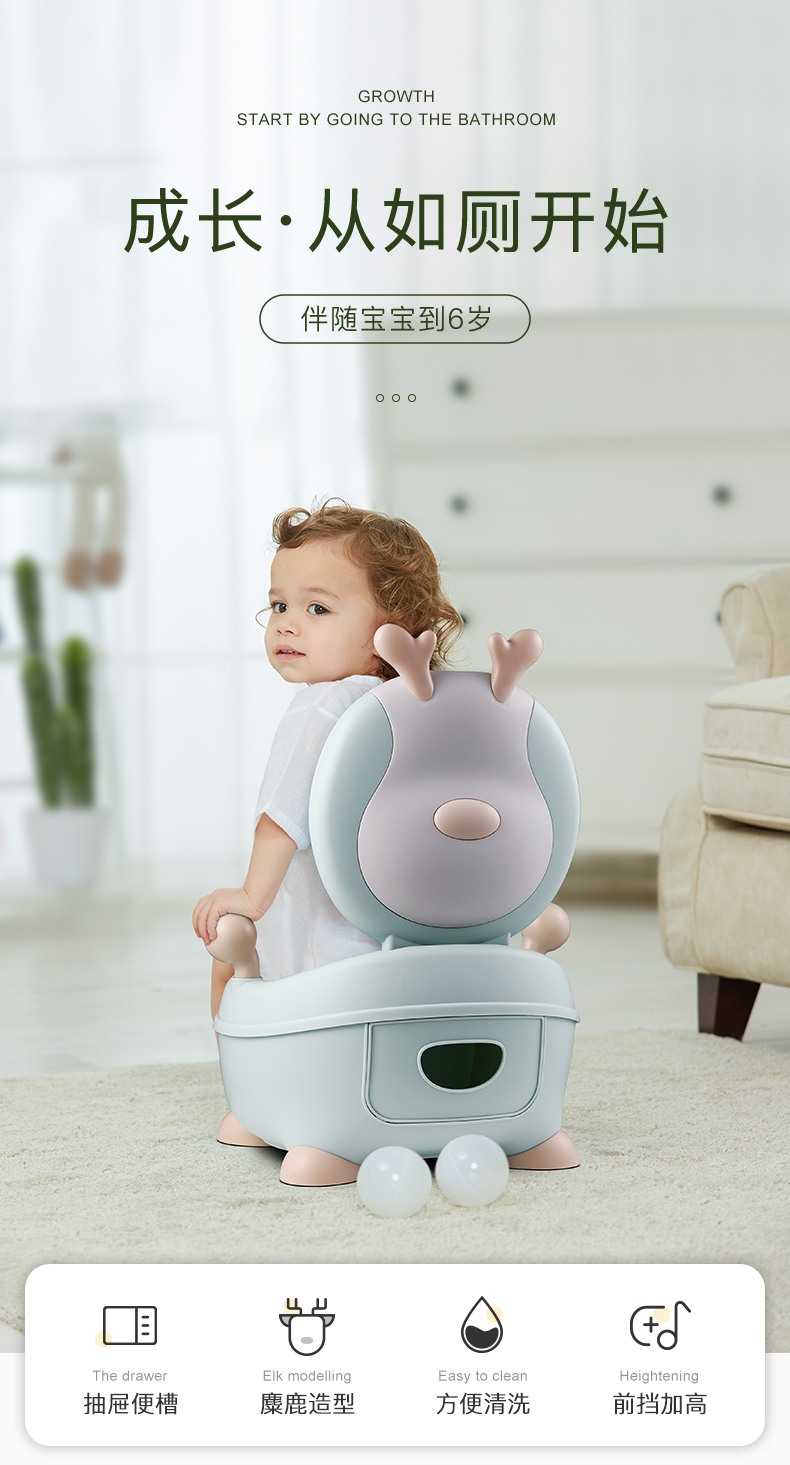 Mother and baby product design，