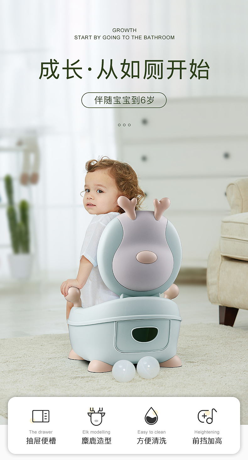 Mother and baby product design，