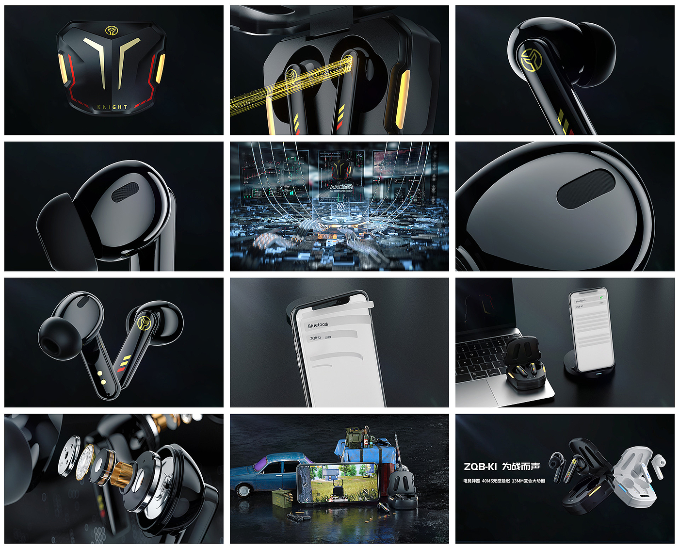 Product video，Product animation，dynamic design ，3D video，CG video，